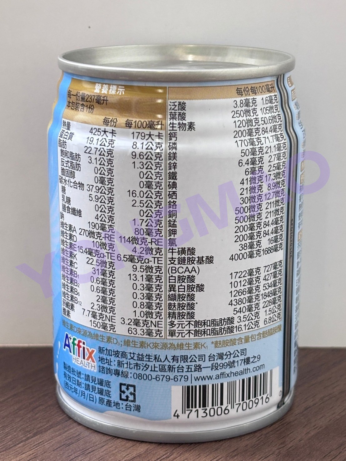 艾益生 Reg.EN力增18%蛋白質管理-原味/杏仁風味