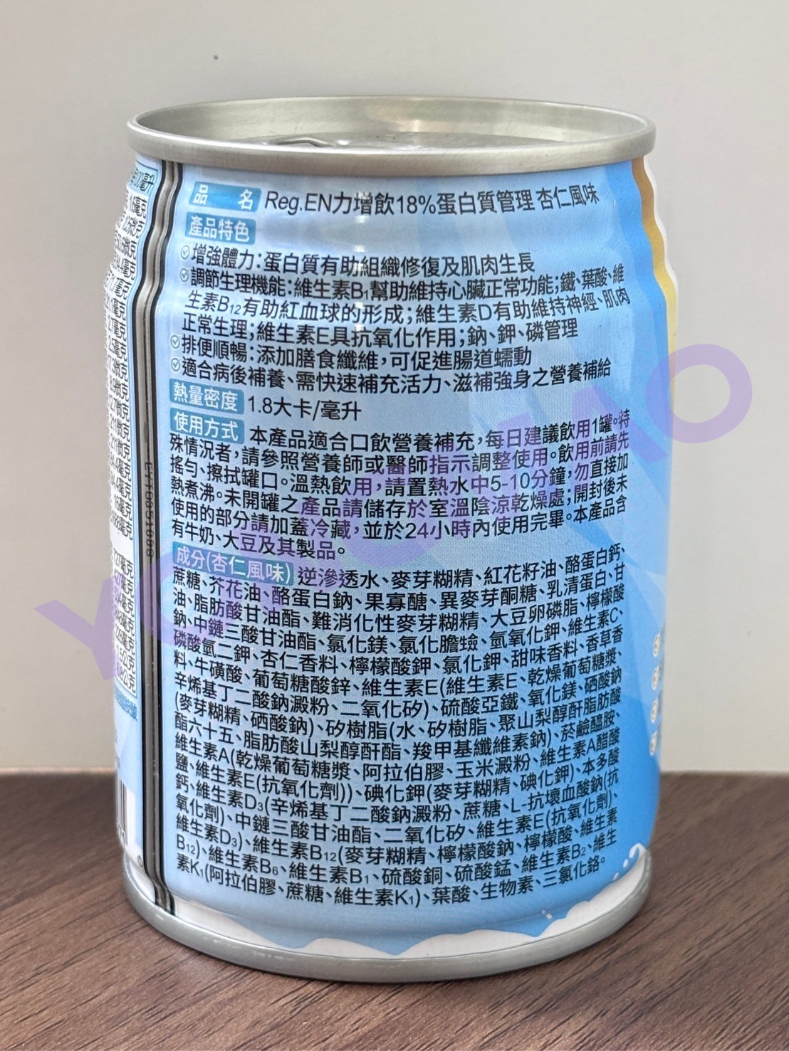 艾益生 Reg.EN力增18%蛋白質管理-原味/杏仁風味