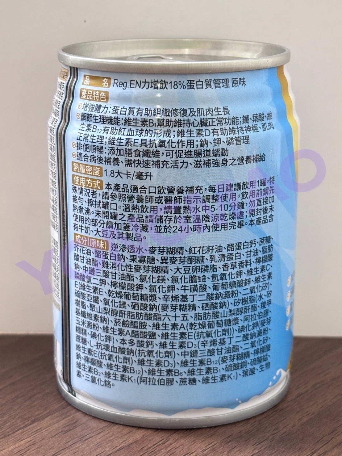 艾益生 Reg.EN力增18%蛋白質管理-原味/杏仁風味