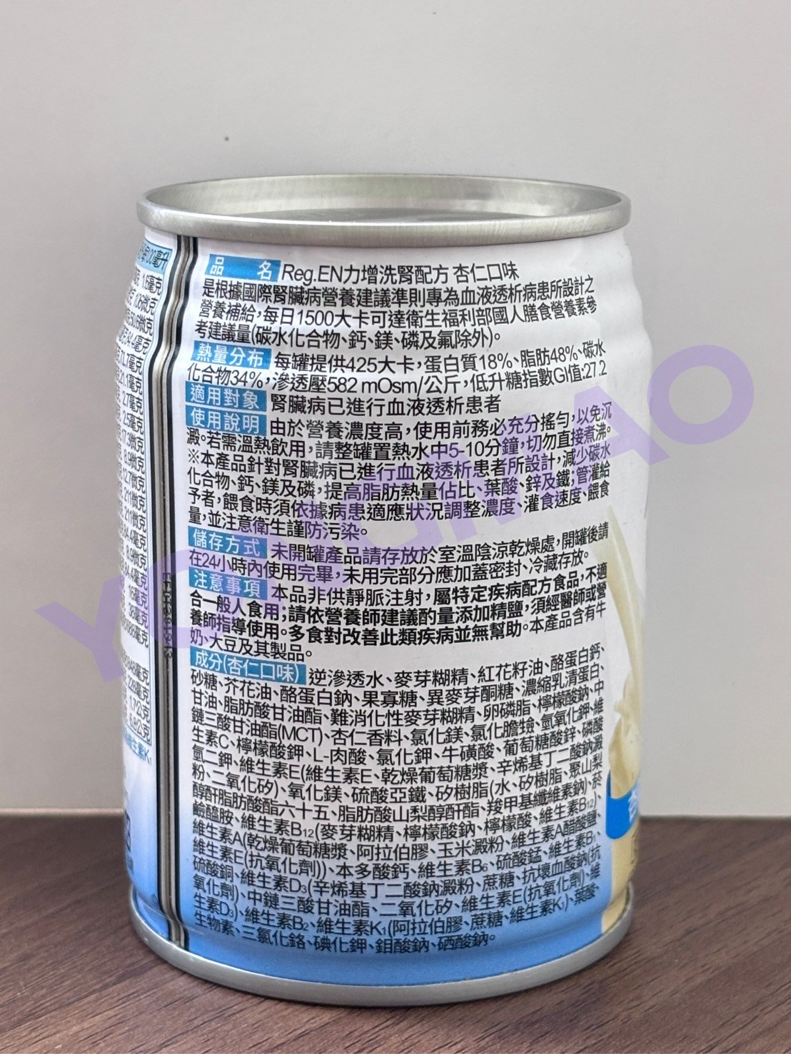 艾益生 Reg.EN力增洗腎配方-杏仁口味