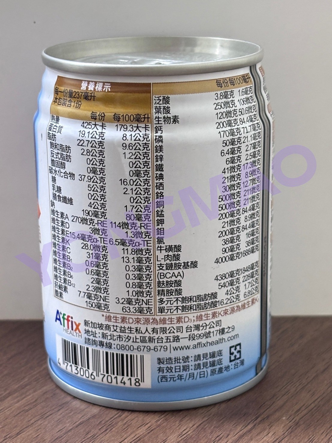 艾益生 Reg.EN力增洗腎配方-原味