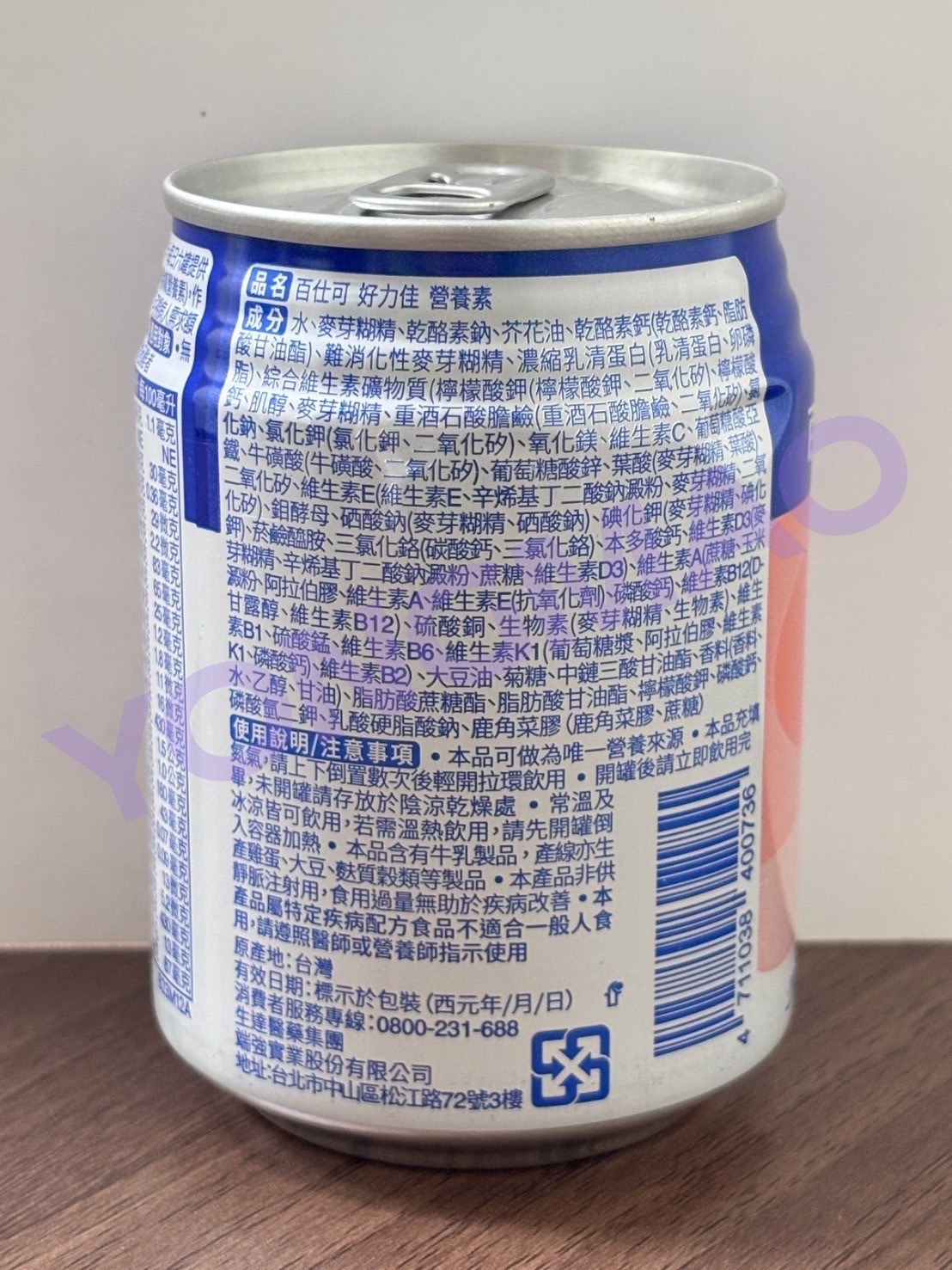 百仕可 好力佳 營養素