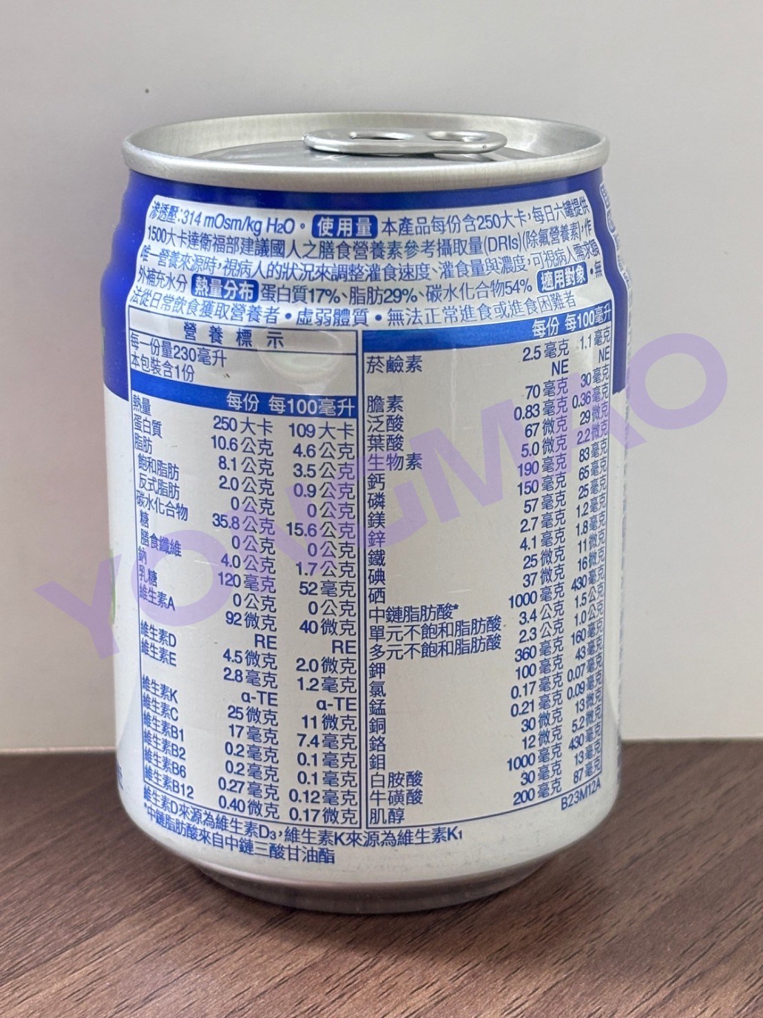 百仕可 好力佳 營養素