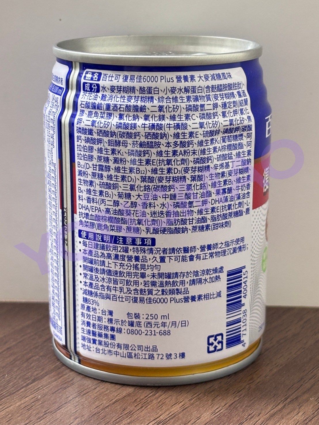 百仕可 復易佳6000 Plus 營養素-大麥減糖風味