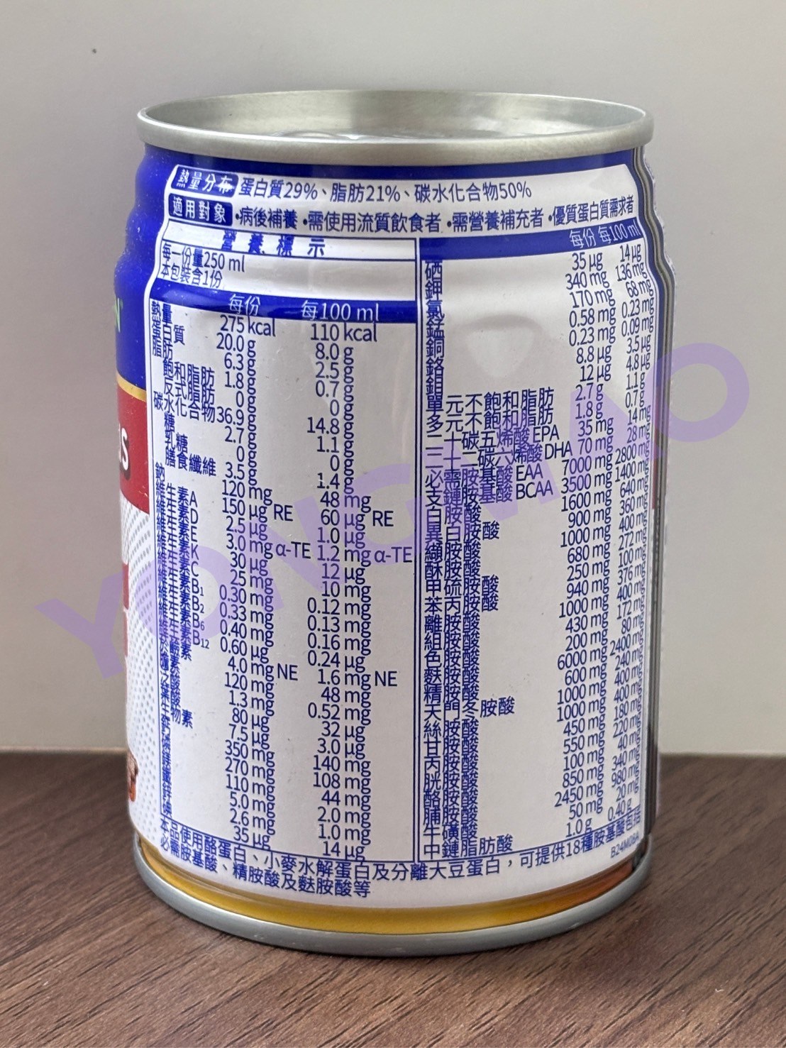 百仕可 復易佳6000 Plus 營養素-大麥減糖風味