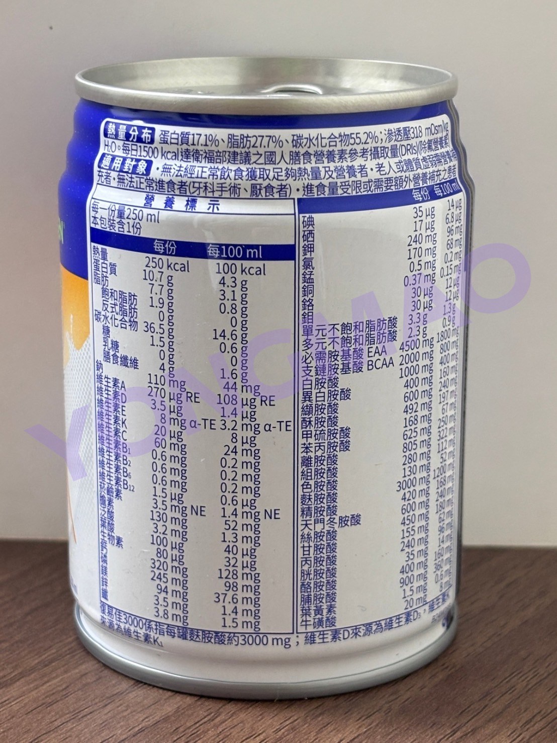 百仕可復易佳3000營養素-原味