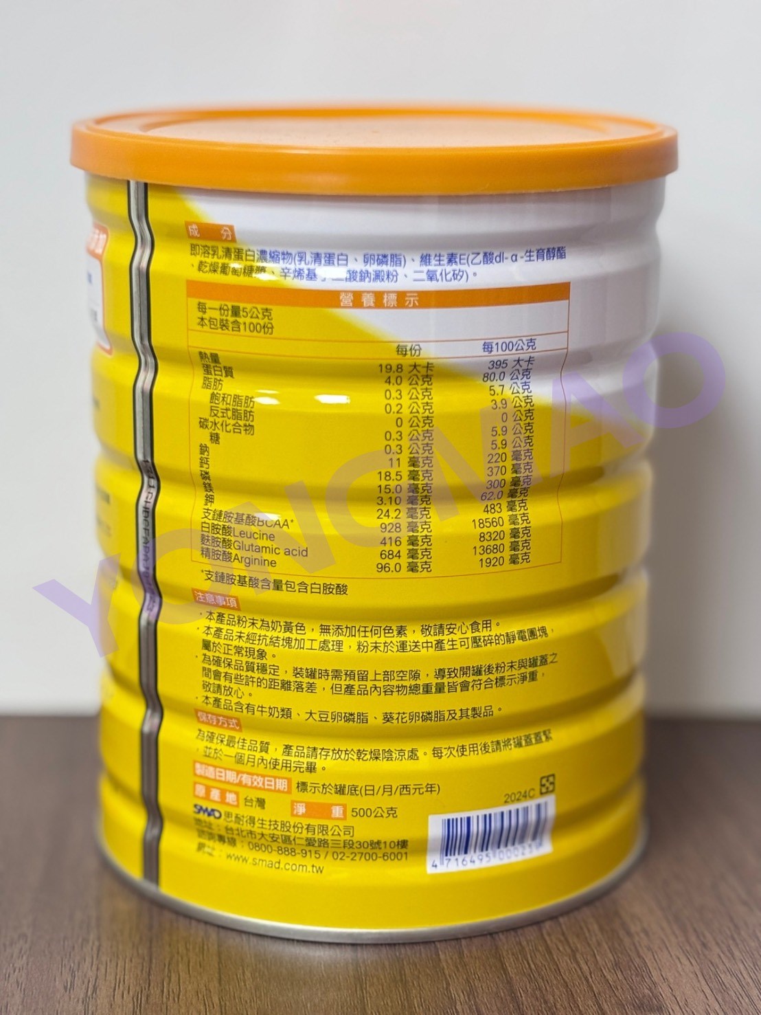 補體素80乳清蛋白輔助配方食品