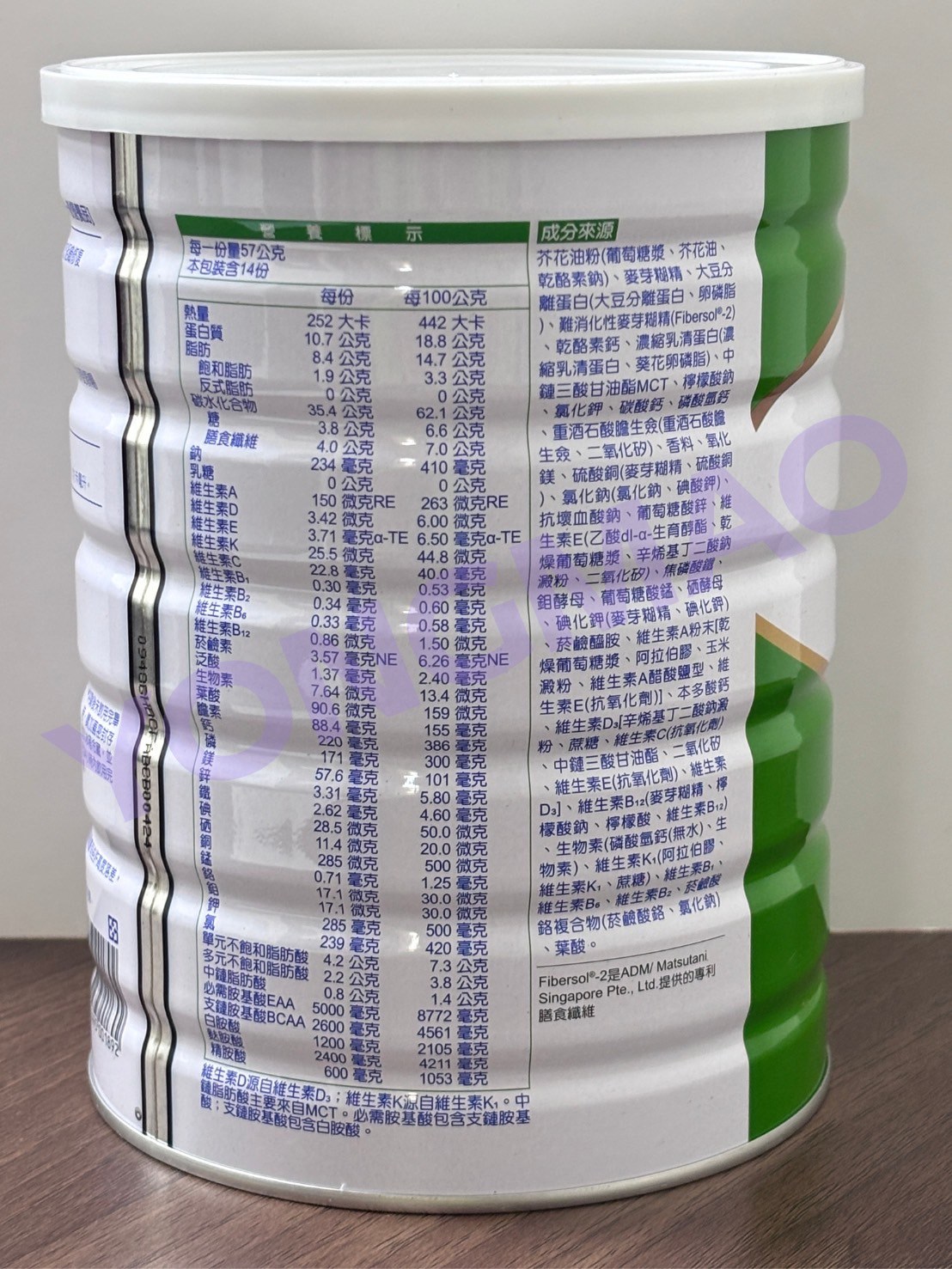 補體素康健HN含纖全方位營養配方(本產品為一般營養品)