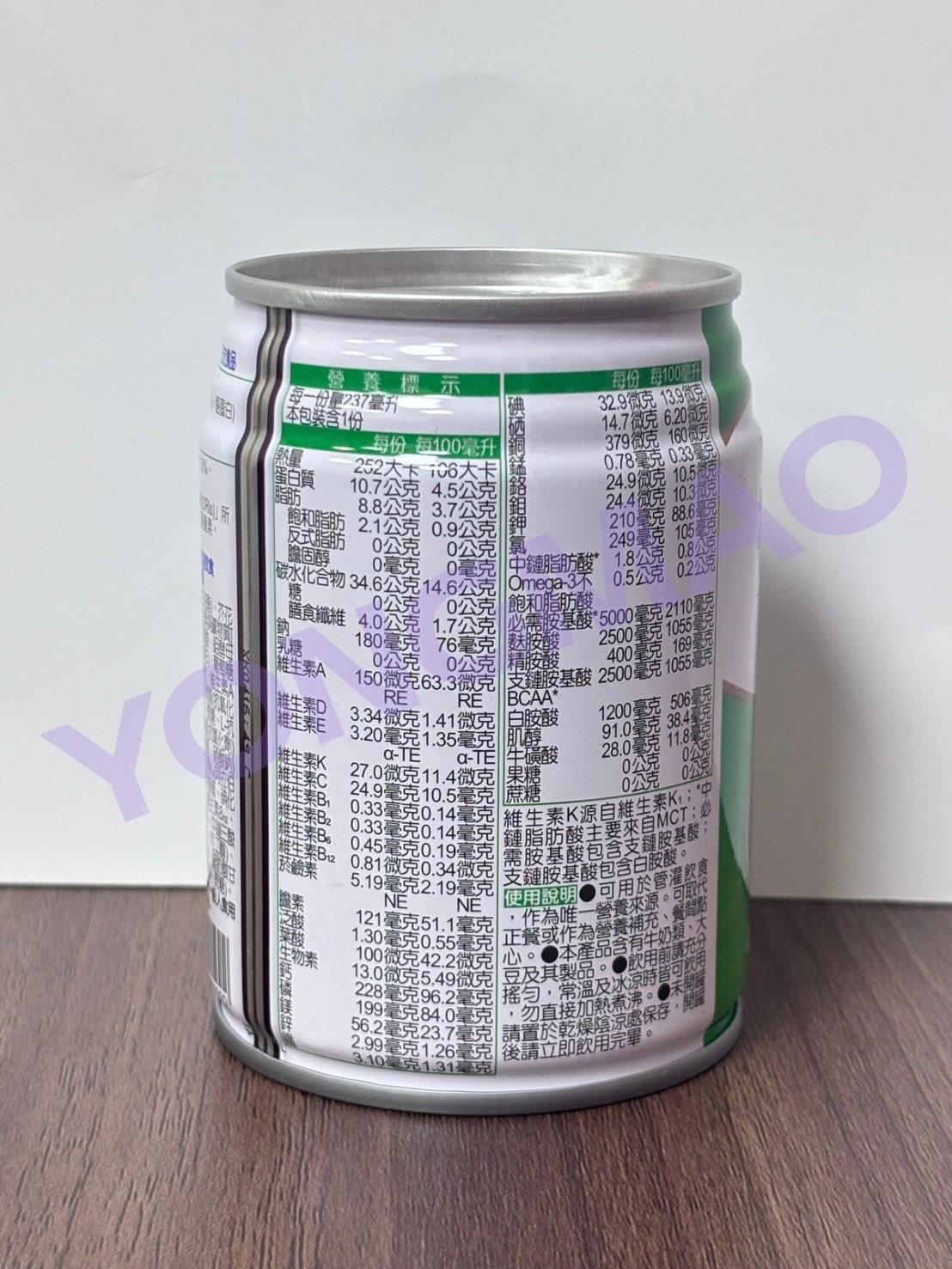 補體素康健HN含纖營養均衡完整即飲配方食品