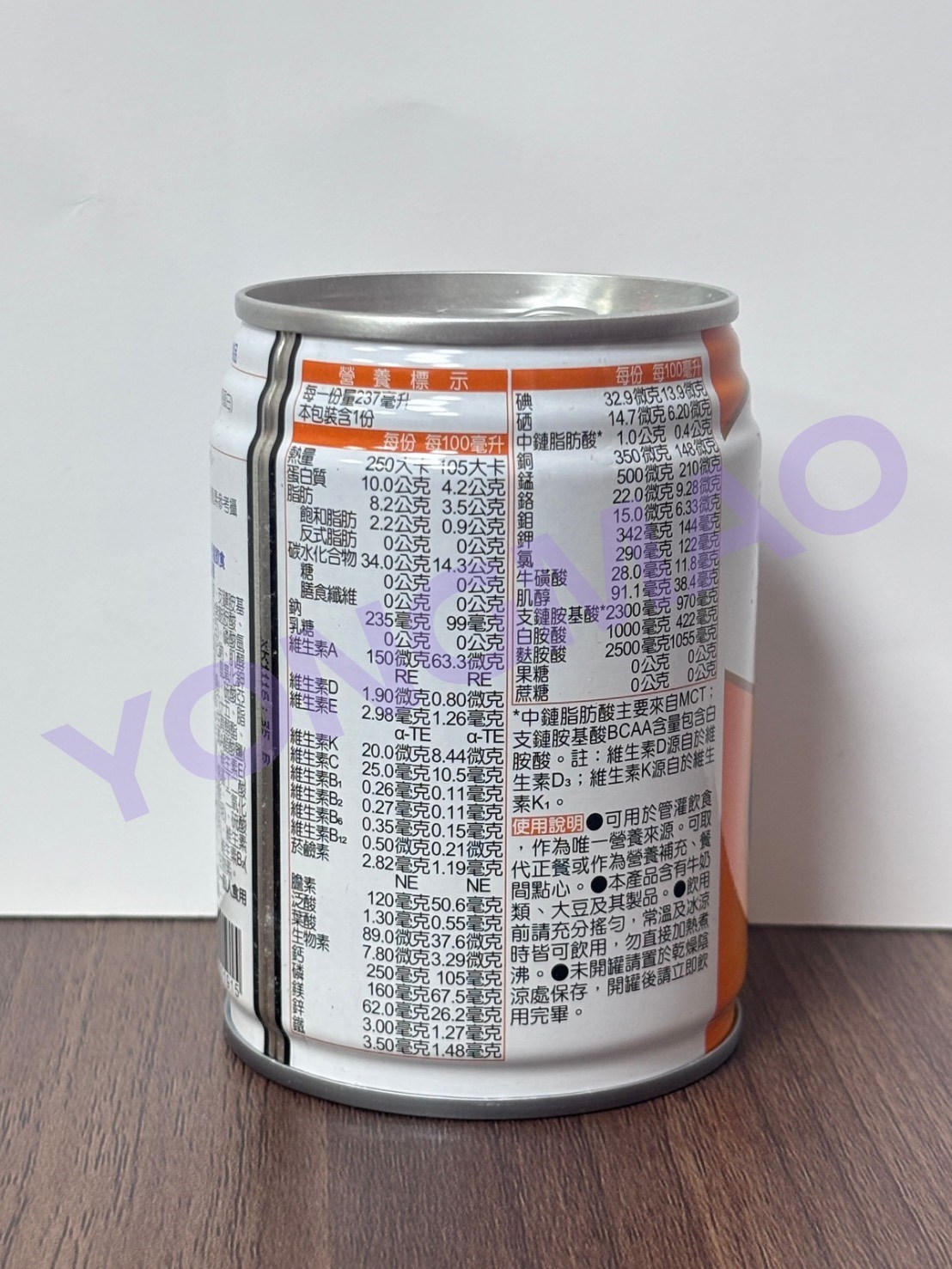 補體素康健HN營養均衡完整即飲配方食品