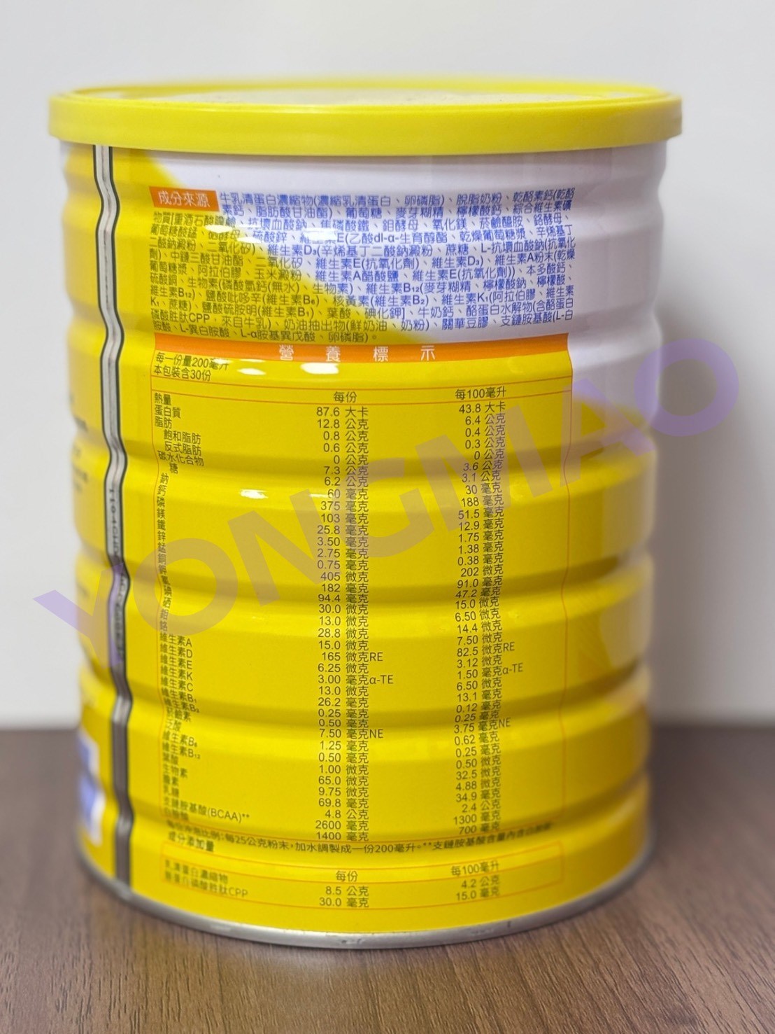 補體素優蛋白(原味)配方食品