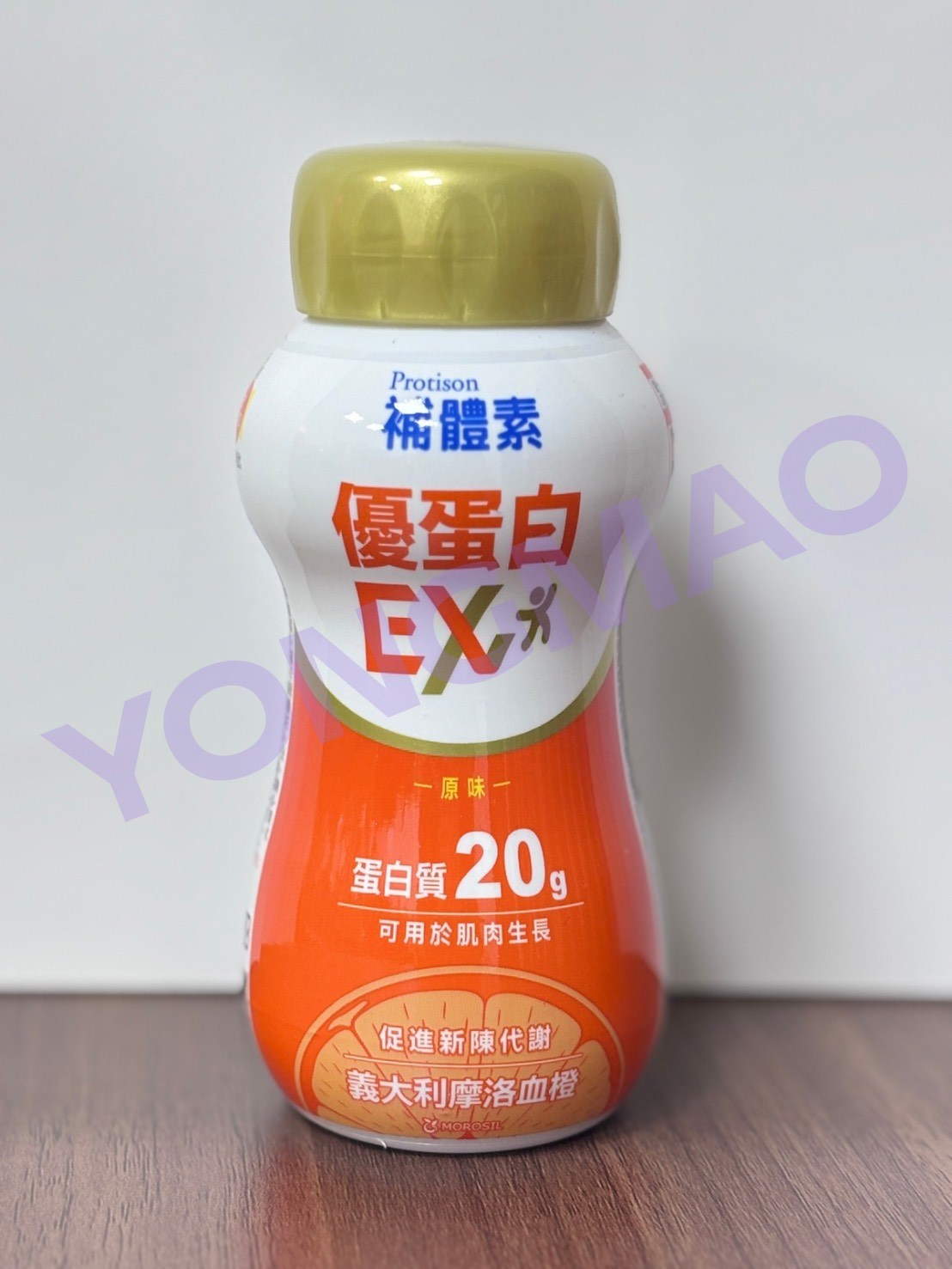 補體素優蛋白EX(原味)即飲配方食品