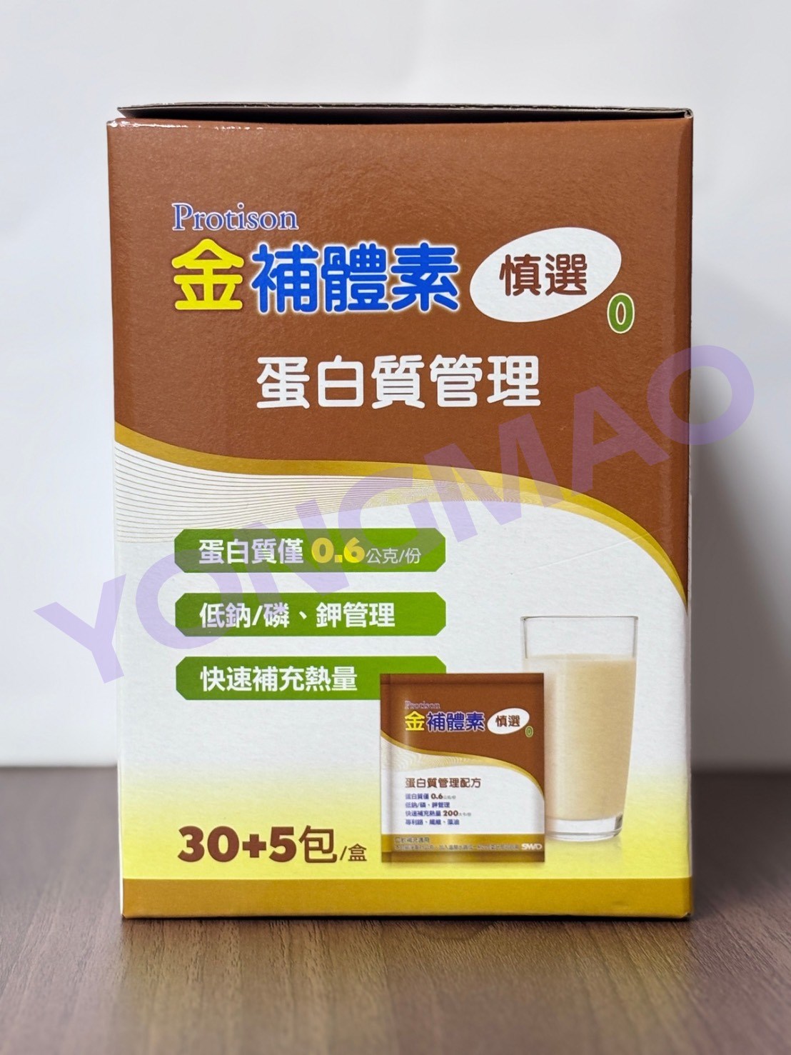 金補體素慎選0蛋白質管理配方食品