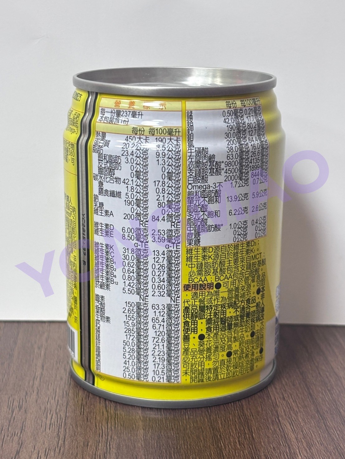 補體素勝力(腎臟病洗腎透析適用)營養完整即飲配方