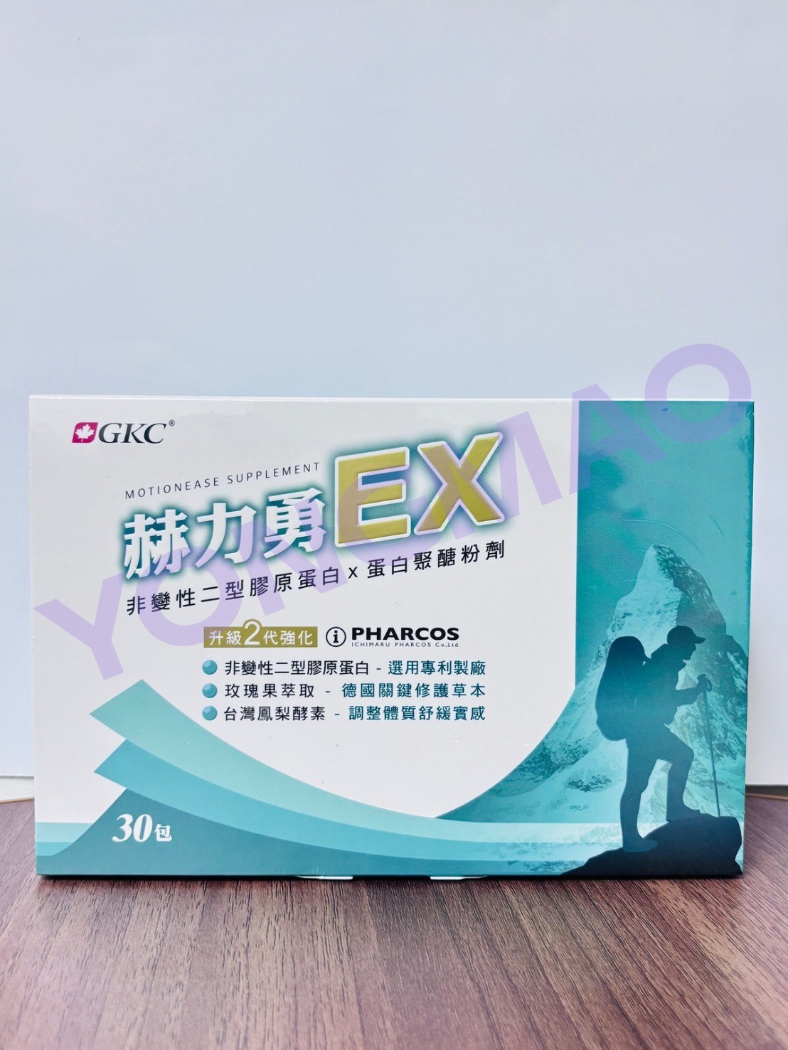 GKC 赫力勇EX 30包