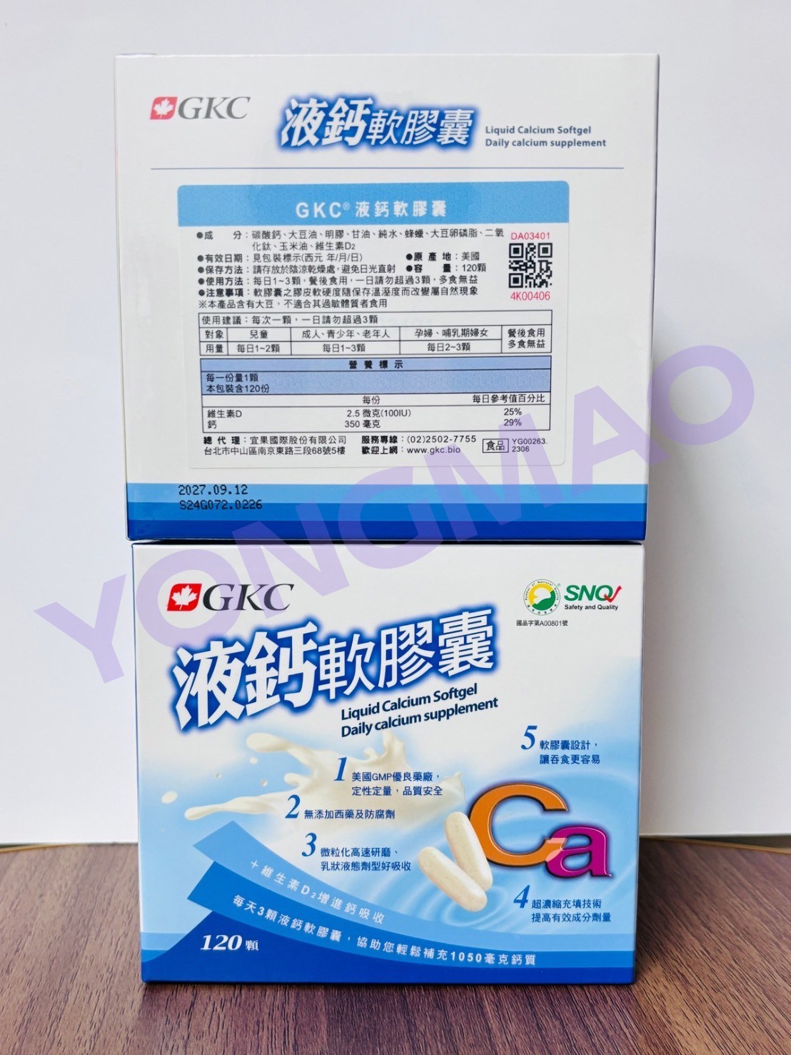 GKC液鈣軟膠囊120顆