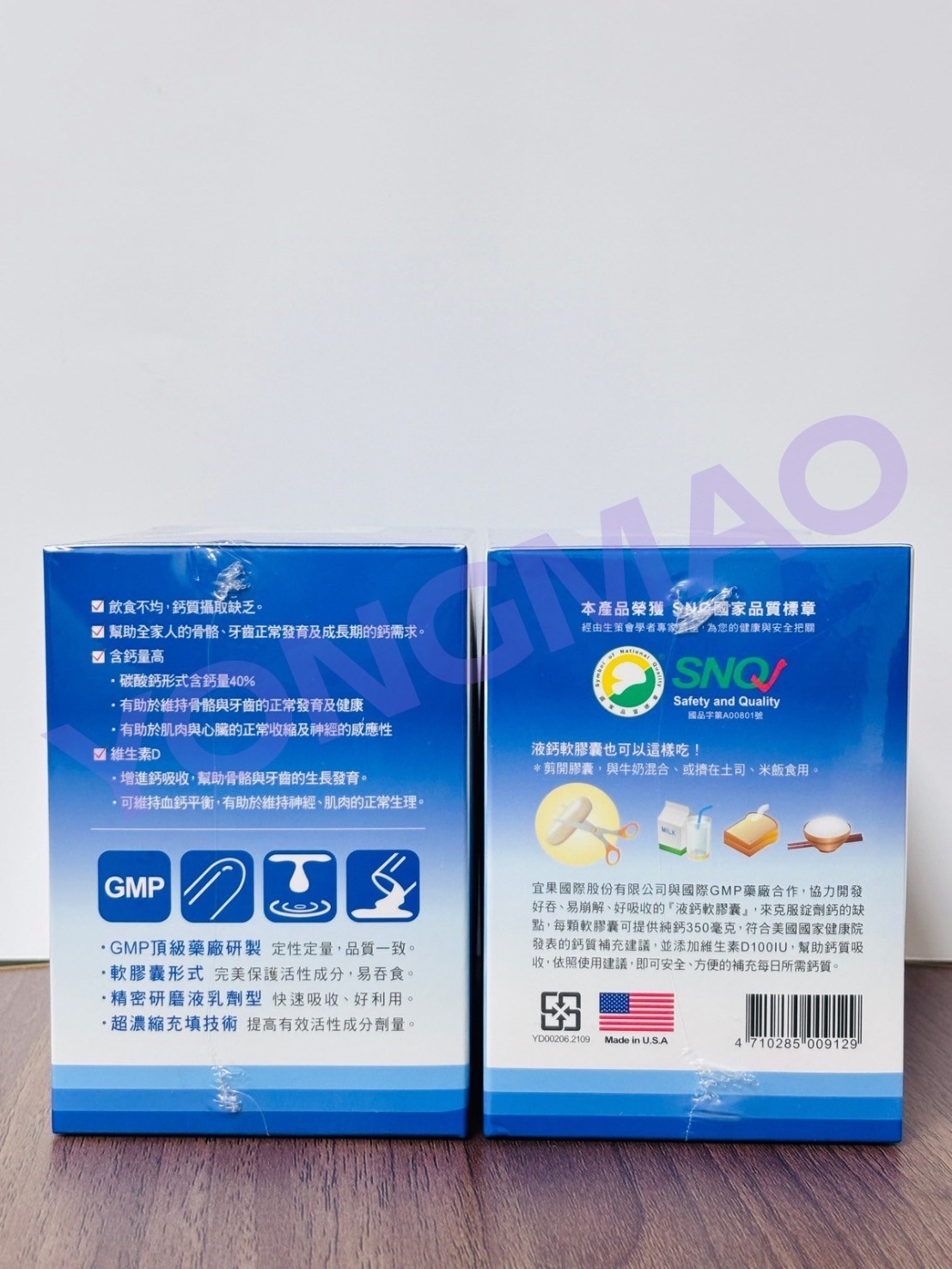 GKC液鈣軟膠囊120顆