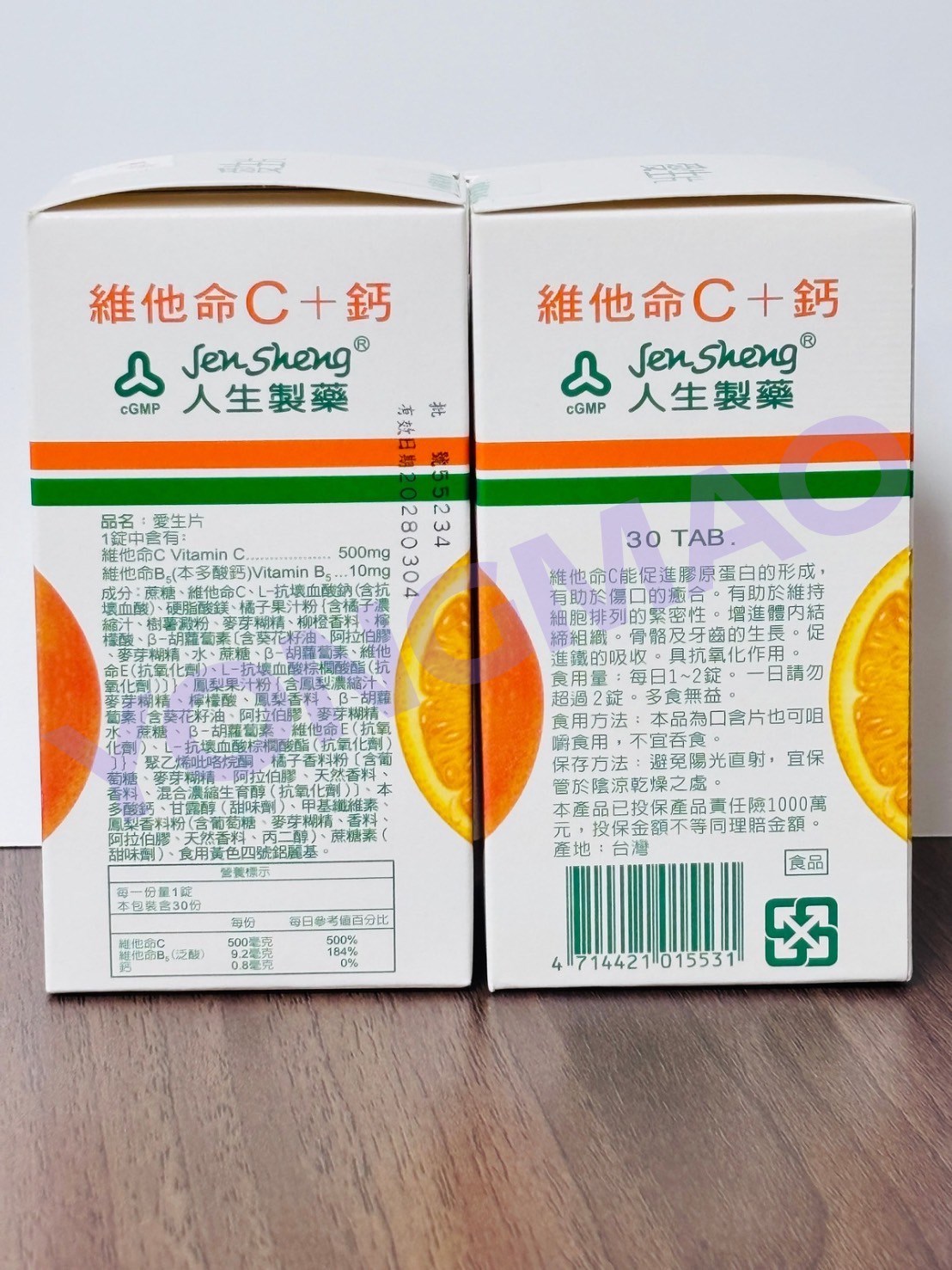 人生製藥 渡邊愛生片維他命C+鈣 30錠