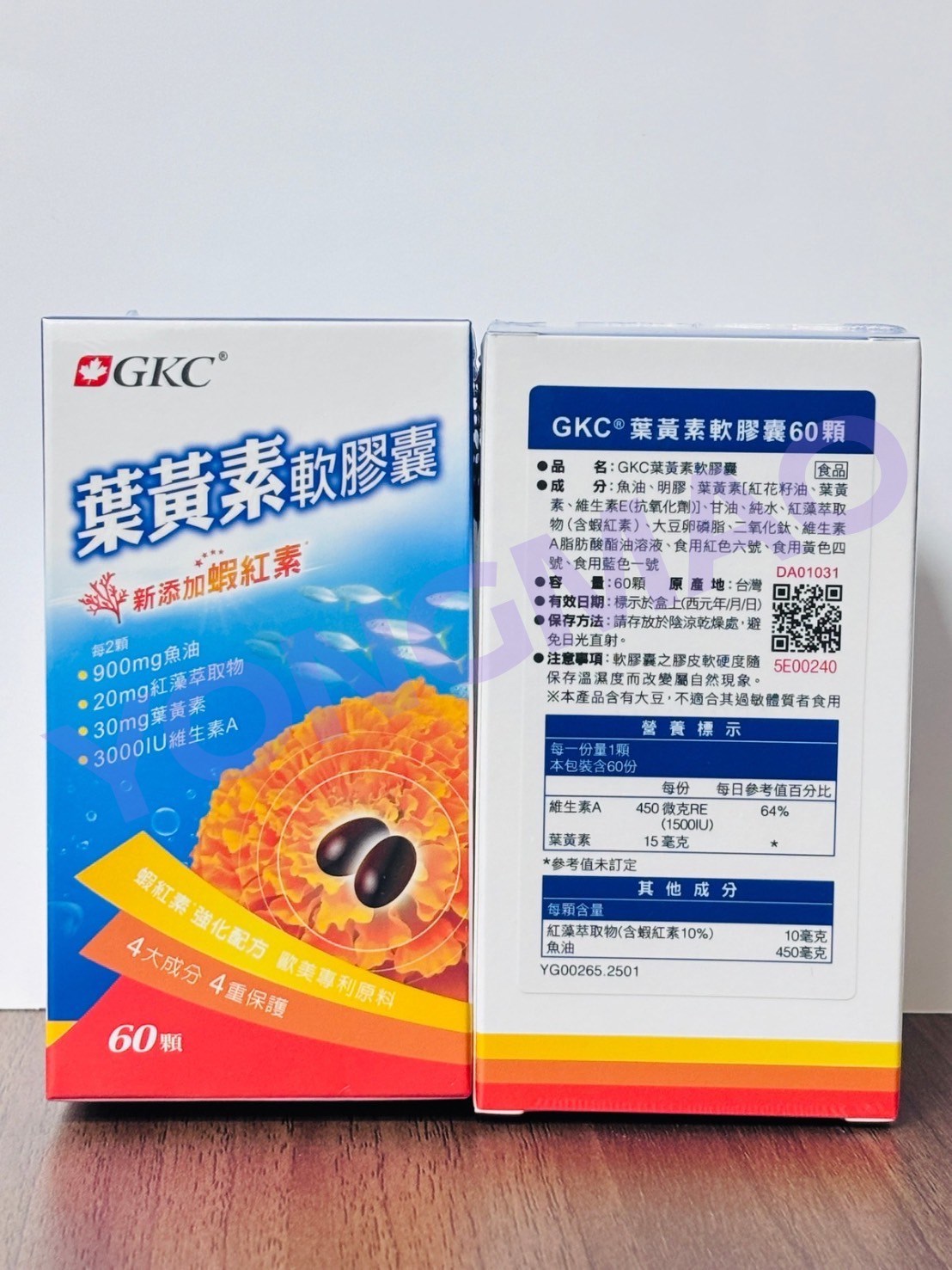 GKC葉黃素軟膠囊60顆