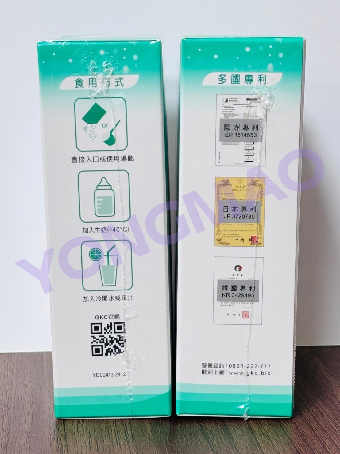 GKC DDS-1益生菌 30包