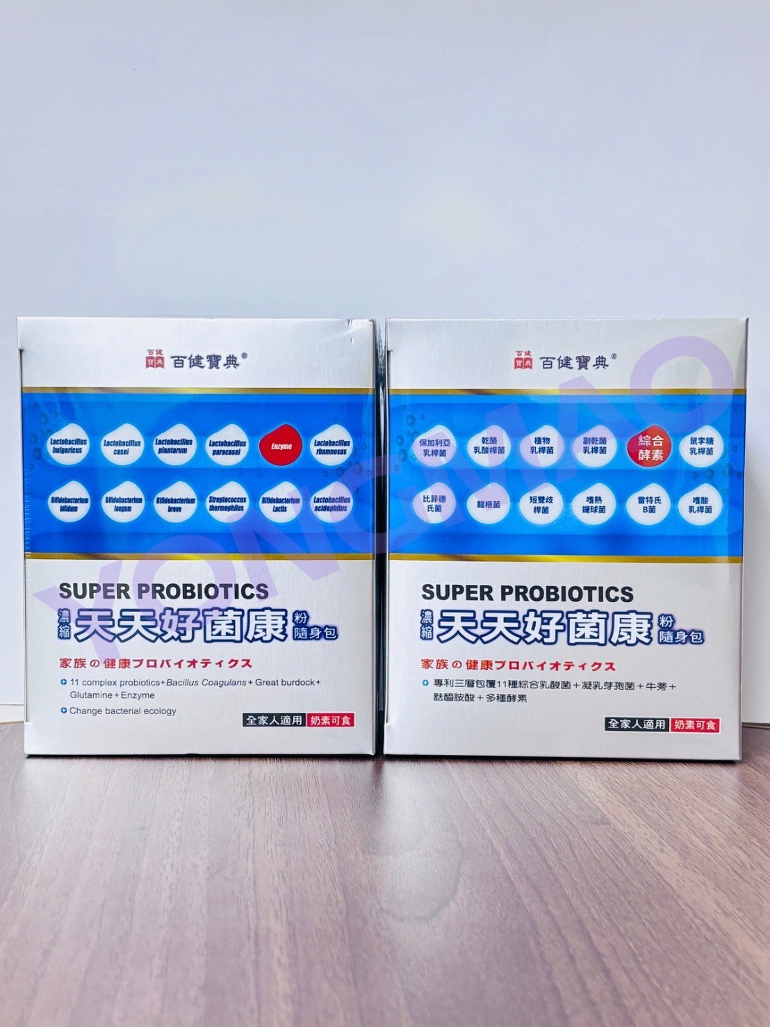 百健寶典 天天好菌康 60包