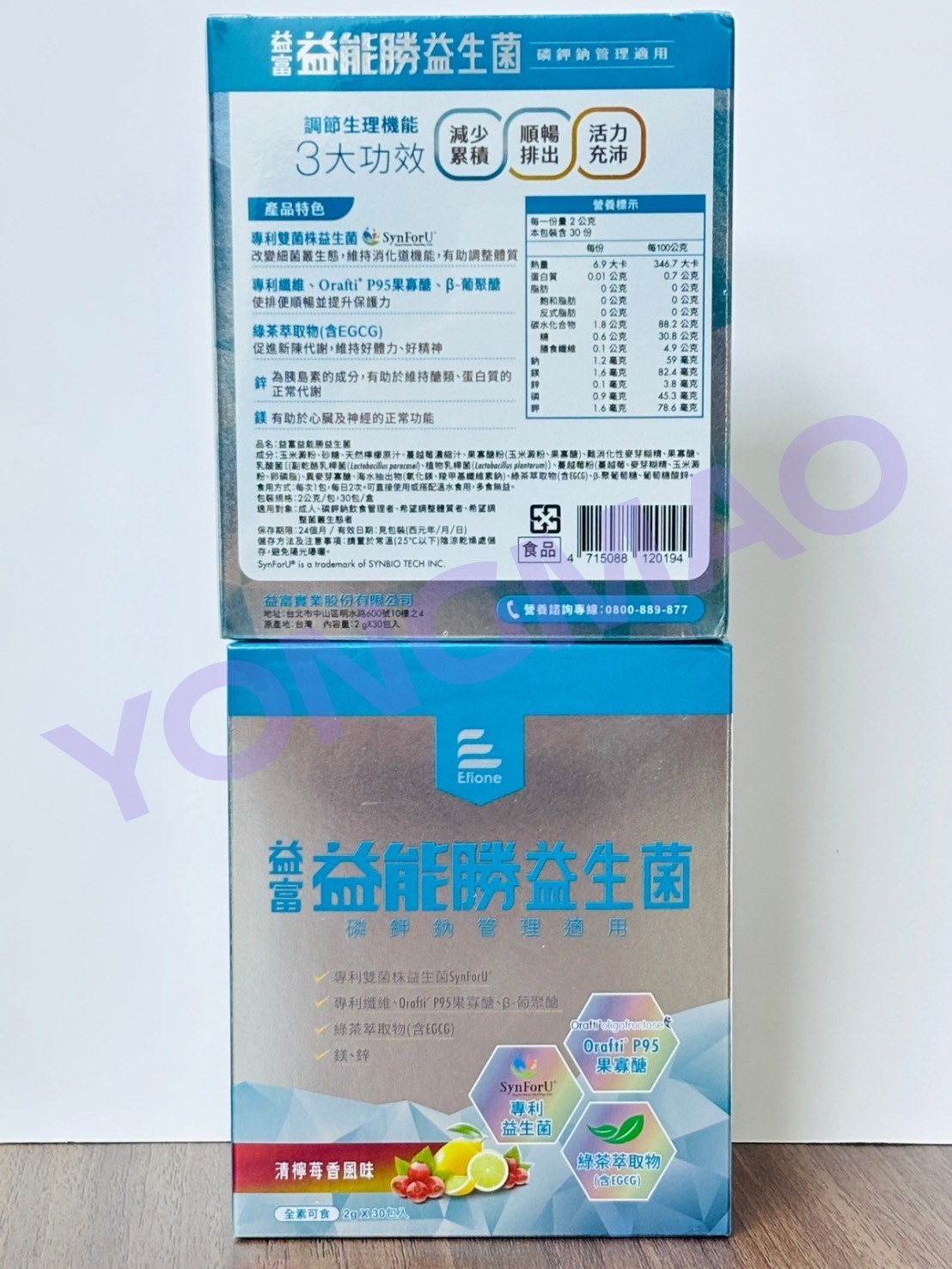 益富 益能勝益生菌 30包
