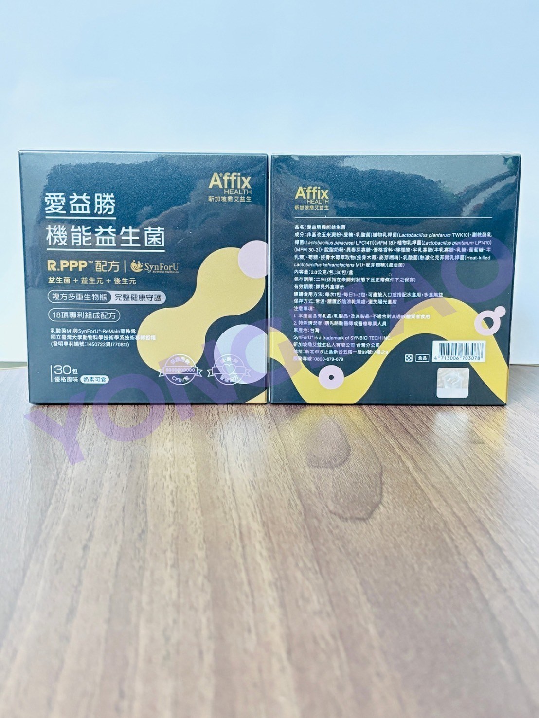 新加坡商艾益生 愛益勝機能益生菌 30包