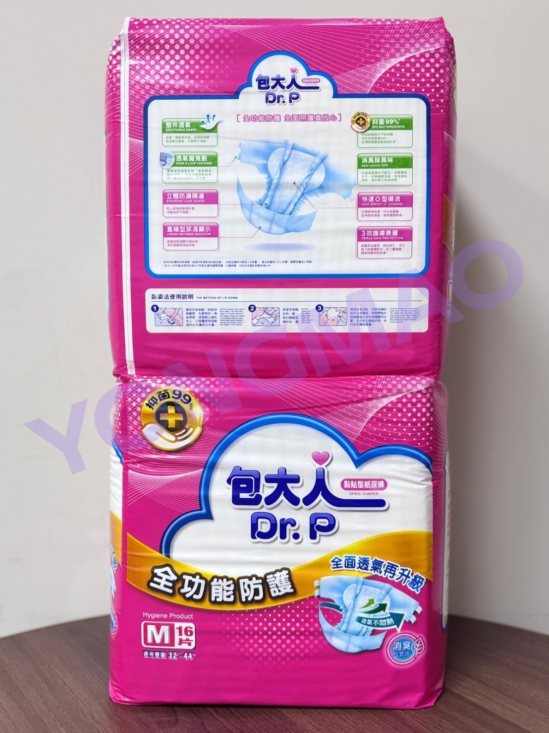 包大人全功能防護S號／M號／L-XL號