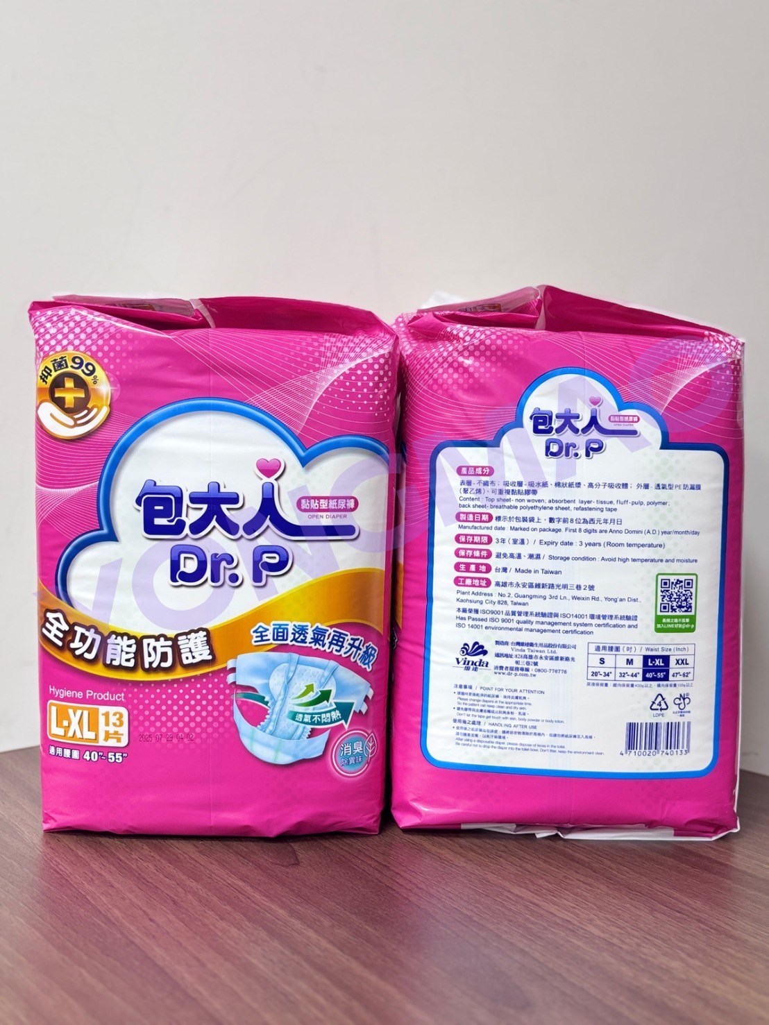 包大人全功能防護S號／M號／L-XL號