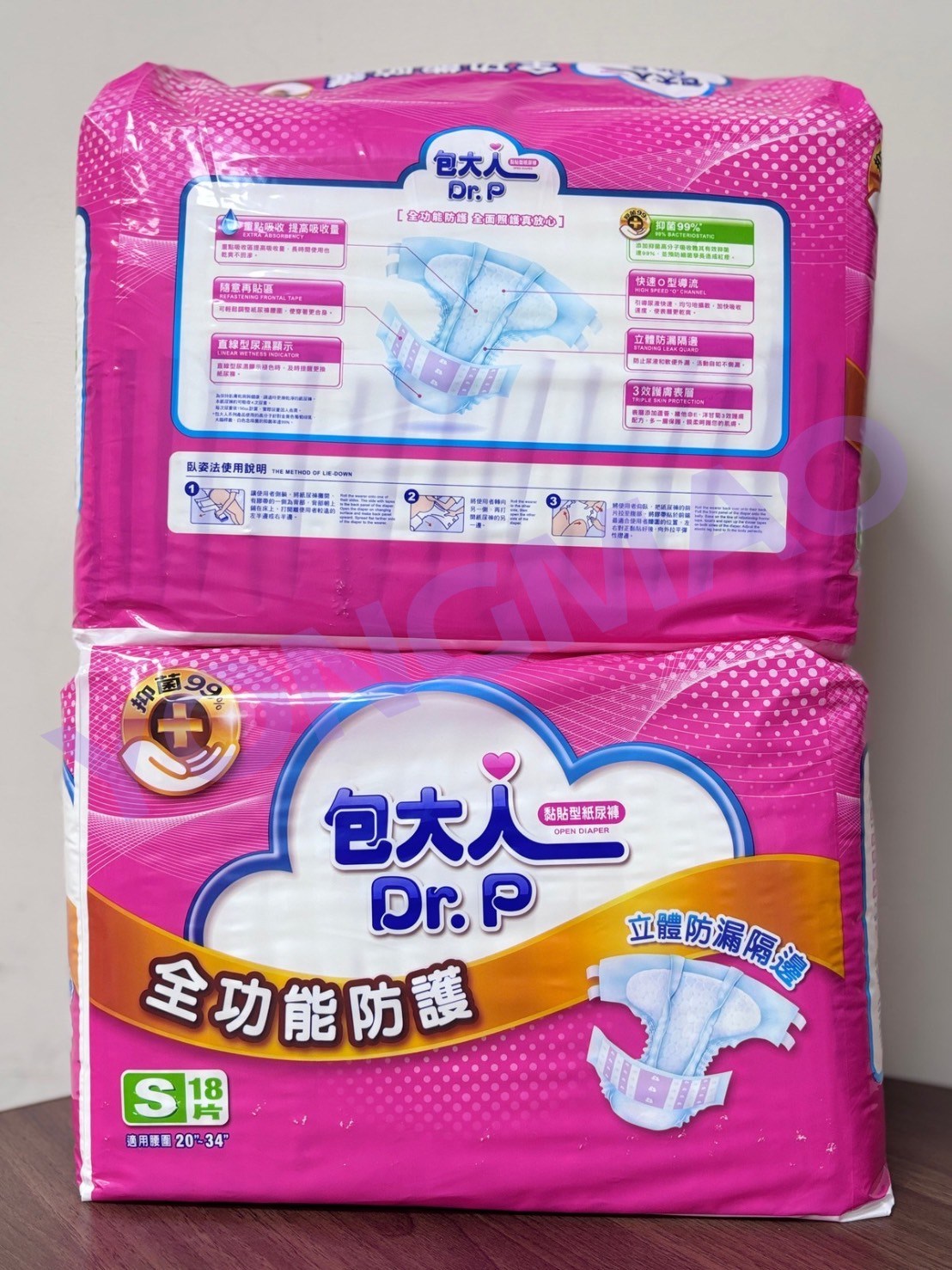 包大人全功能防護S號／M號／L-XL號