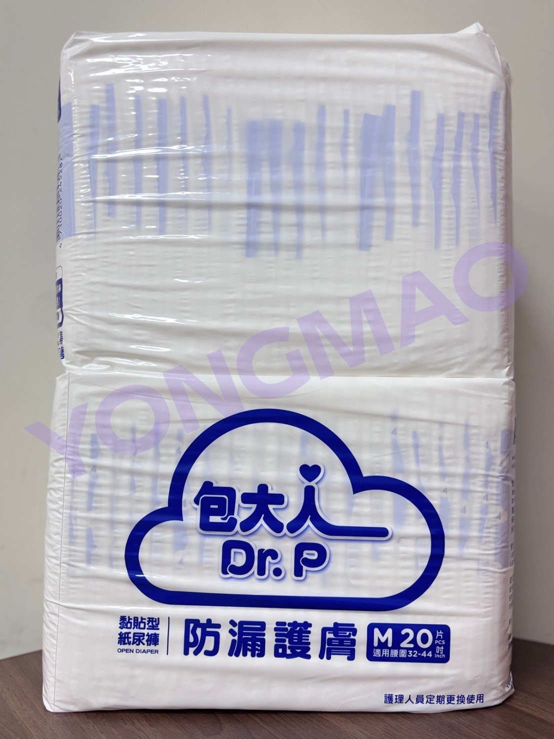 包大人防漏護膚M號／L號