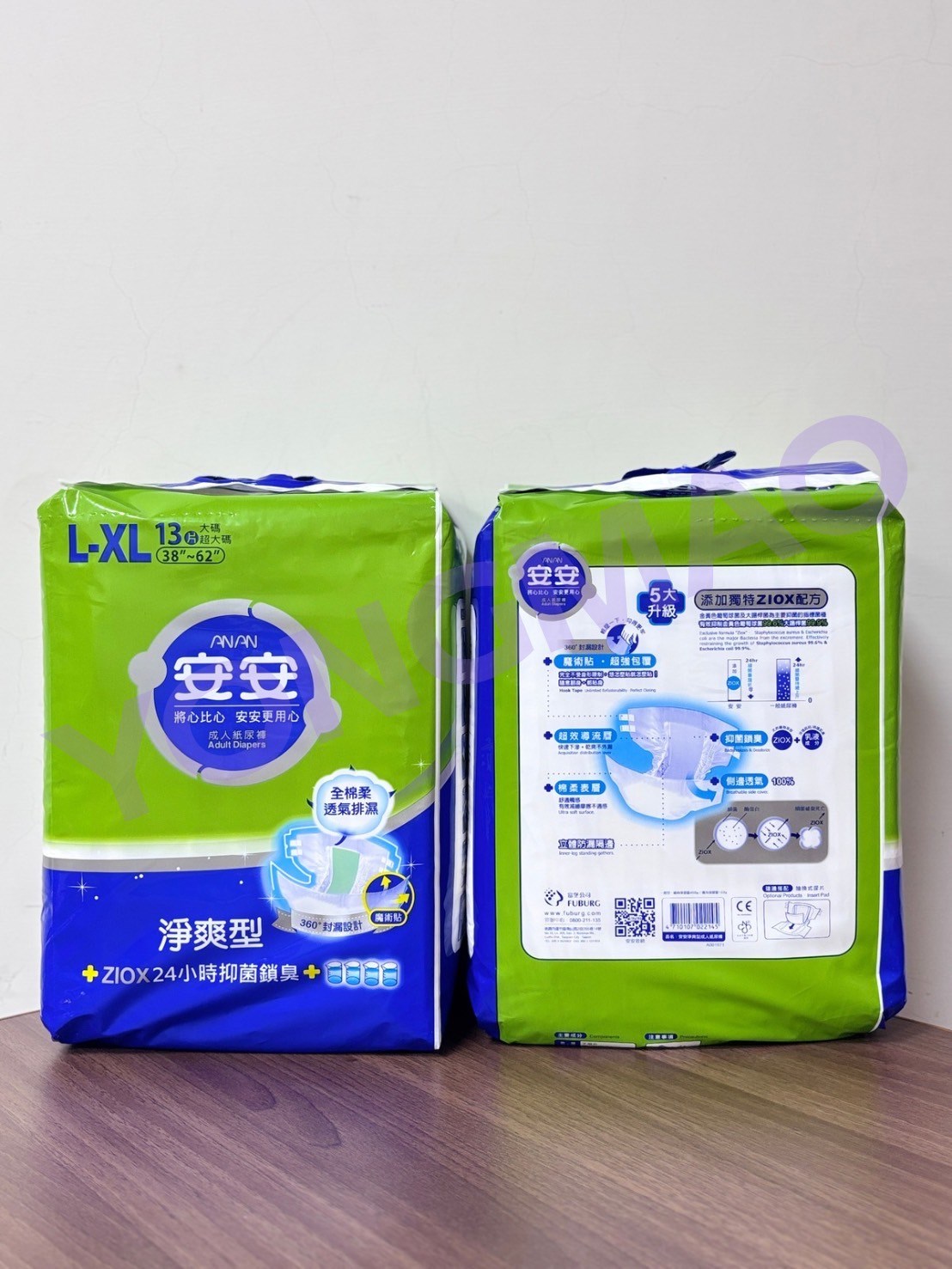 安安淨爽型成人紙尿褲M號／L-XL號