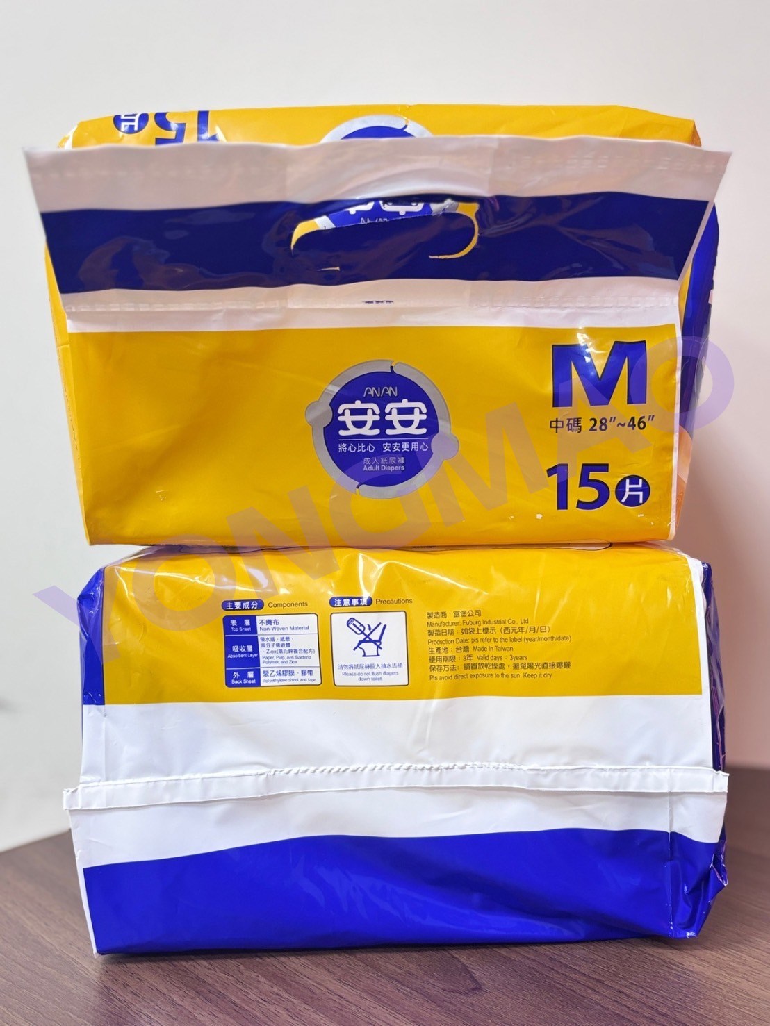 安安淨爽型成人紙尿褲M號／L-XL號