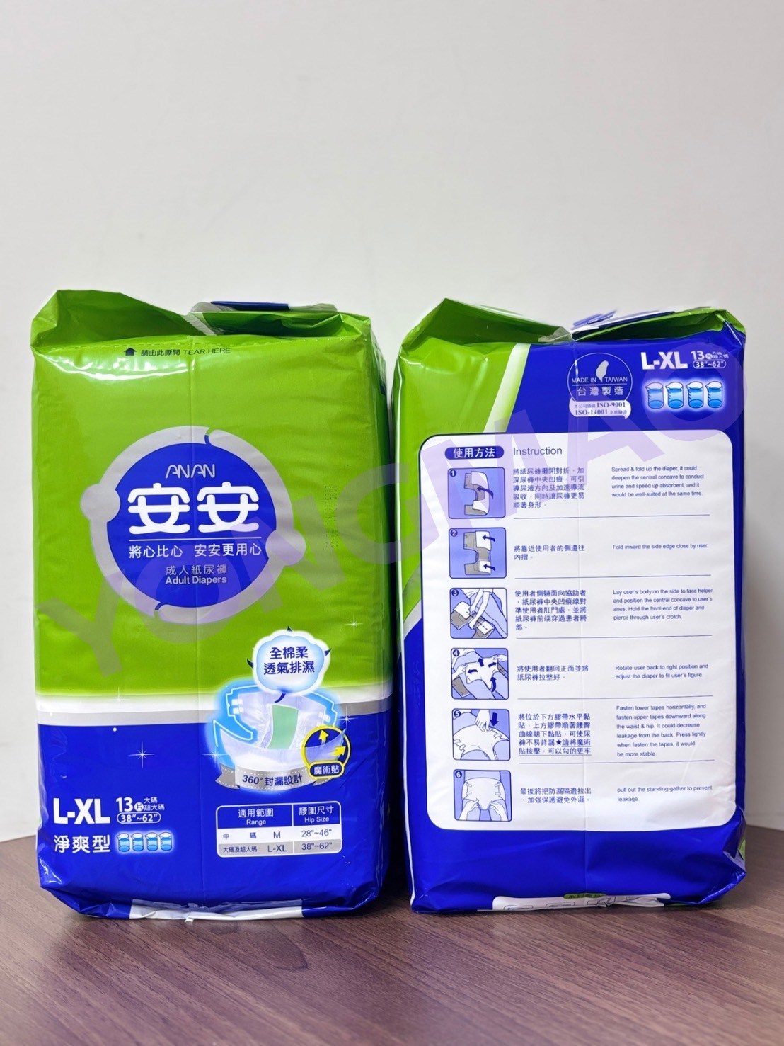 安安淨爽型成人紙尿褲M號／L-XL號