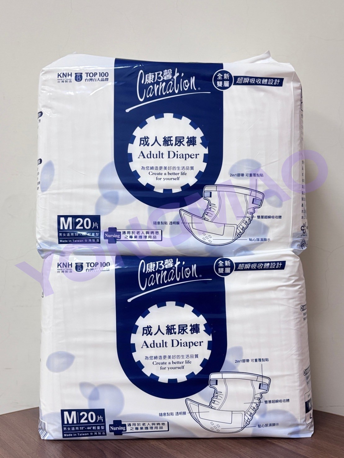 康乃馨成人紙尿褲M號／L號