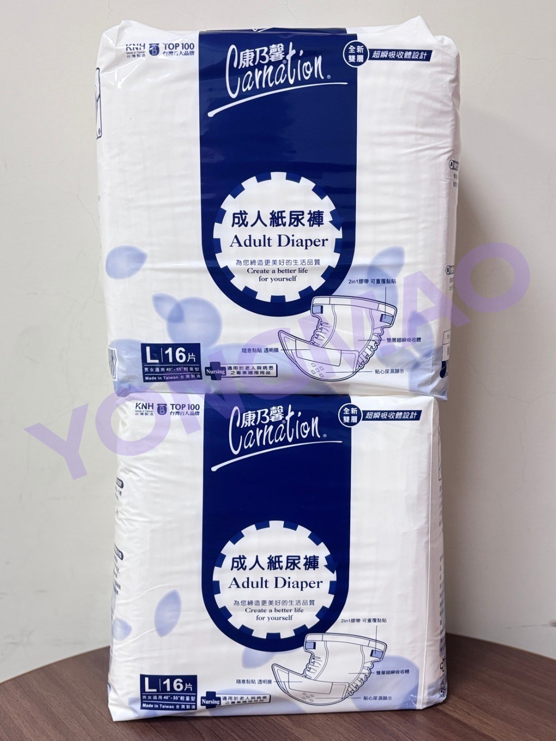 康乃馨成人紙尿褲M號／L號