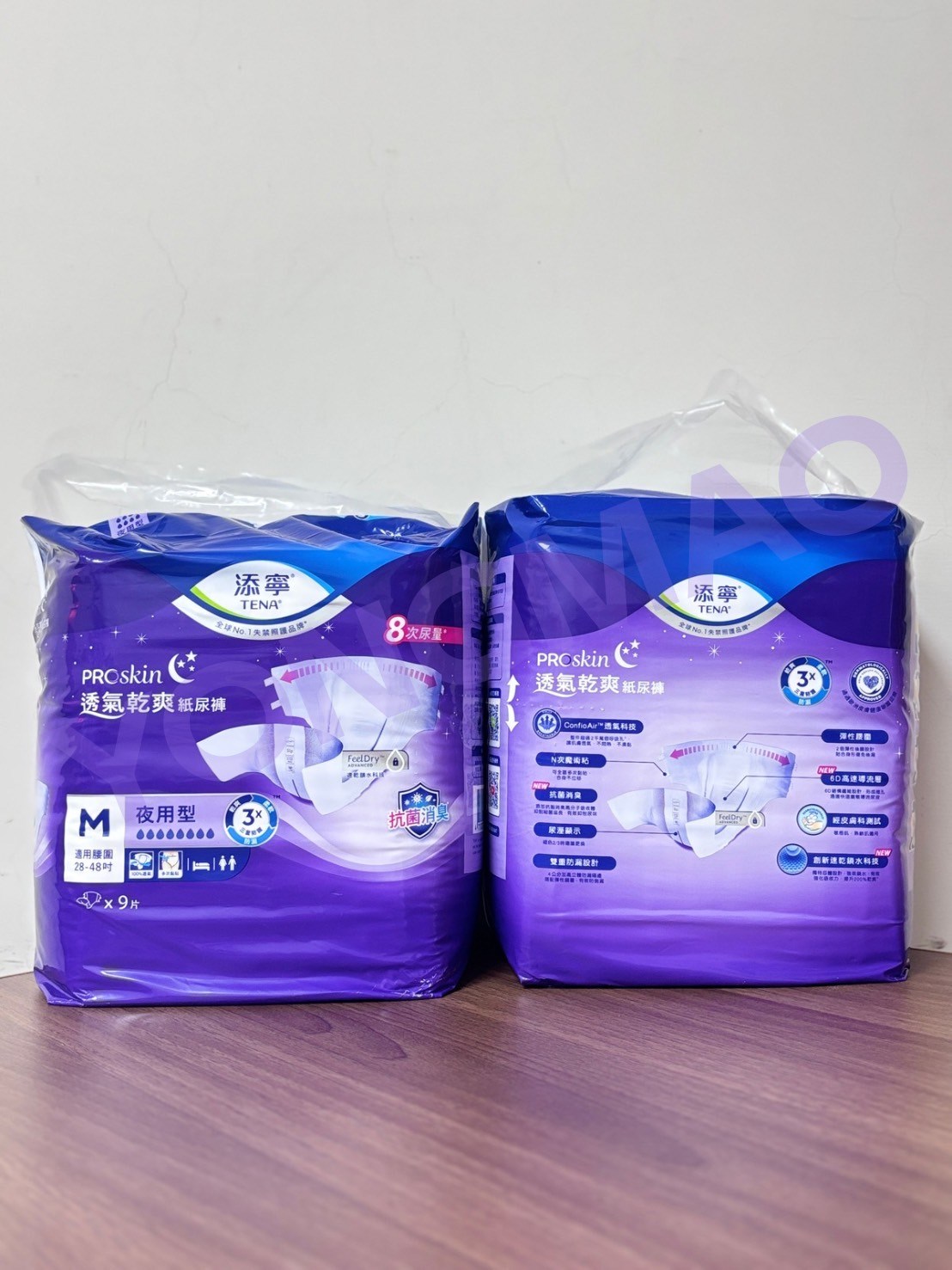 添寧透氣乾爽夜用型紙尿褲M號／L-XL號