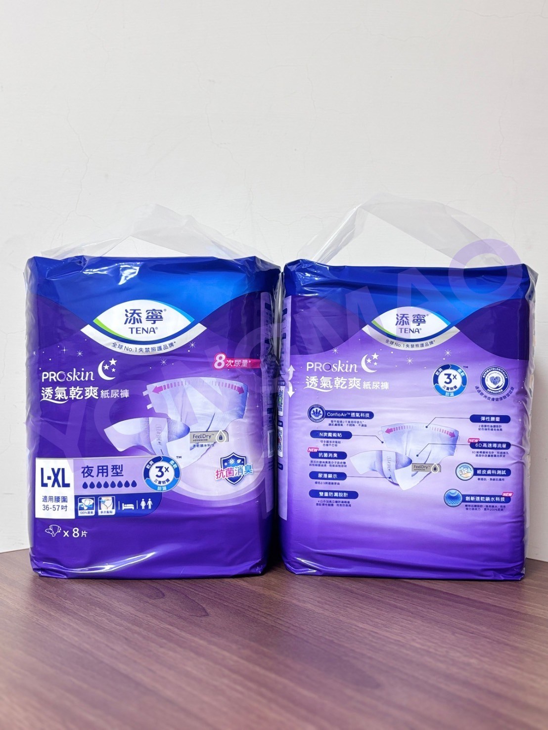 添寧透氣乾爽夜用型紙尿褲M號／L-XL號