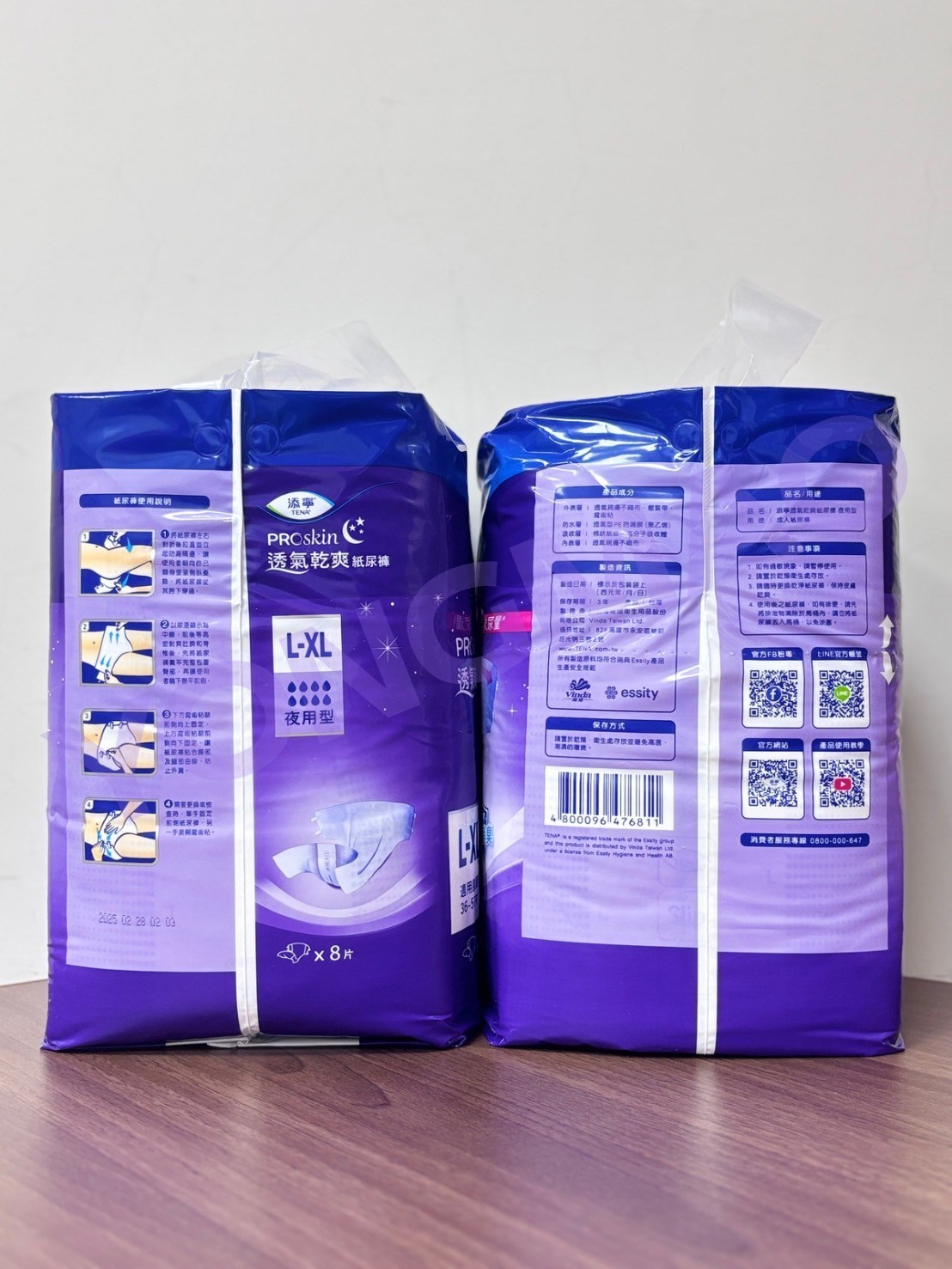 添寧透氣乾爽夜用型紙尿褲M號／L-XL號