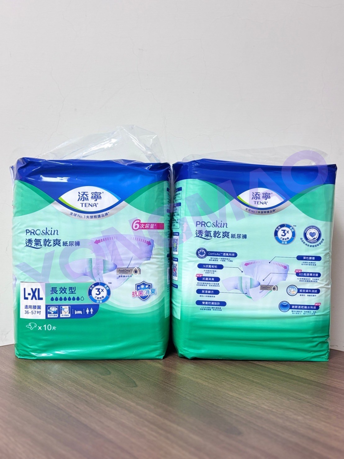 添寧透氣乾爽長效型紙尿褲M號／L-XL號