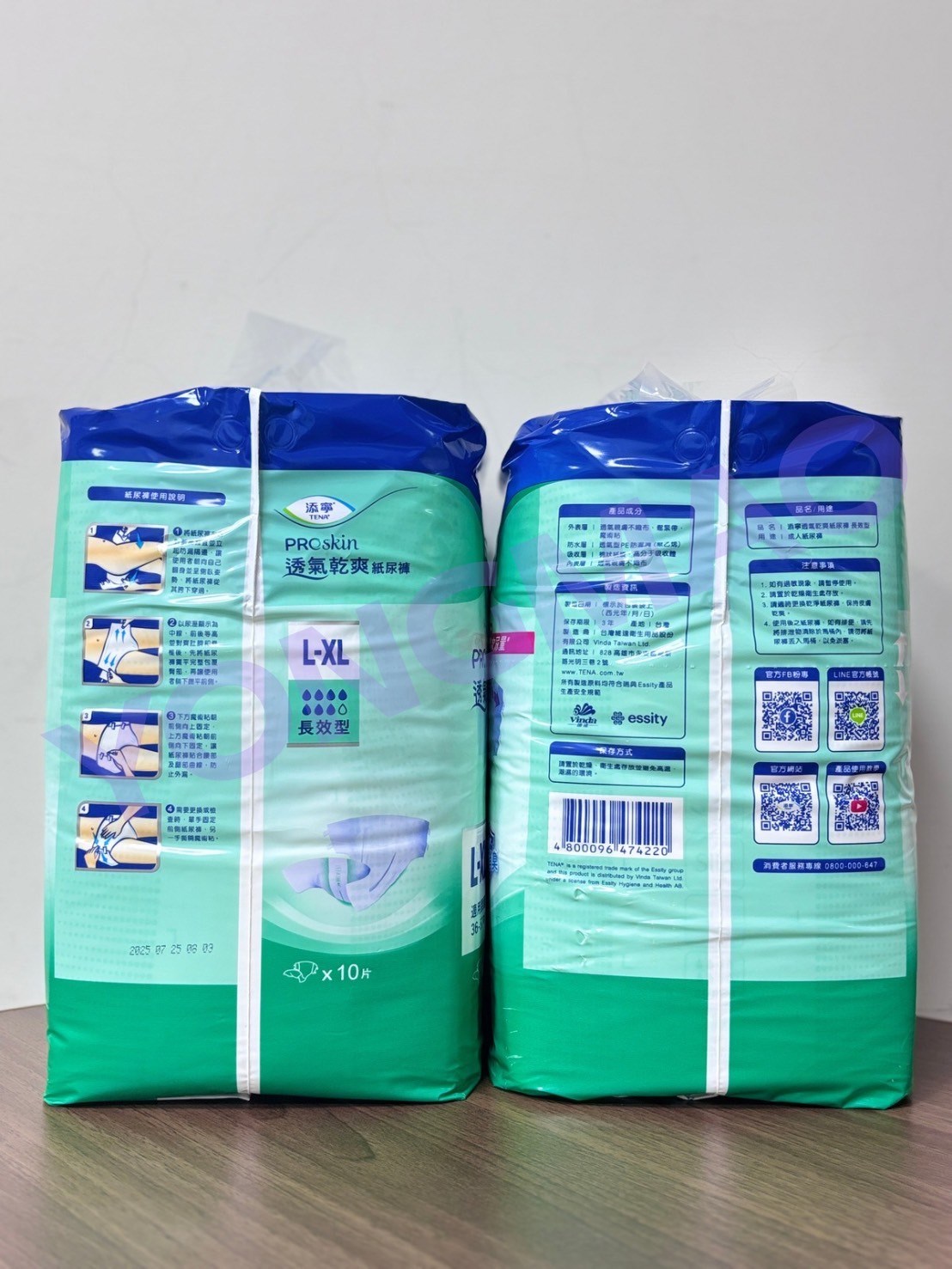 添寧透氣乾爽長效型紙尿褲M號／L-XL號