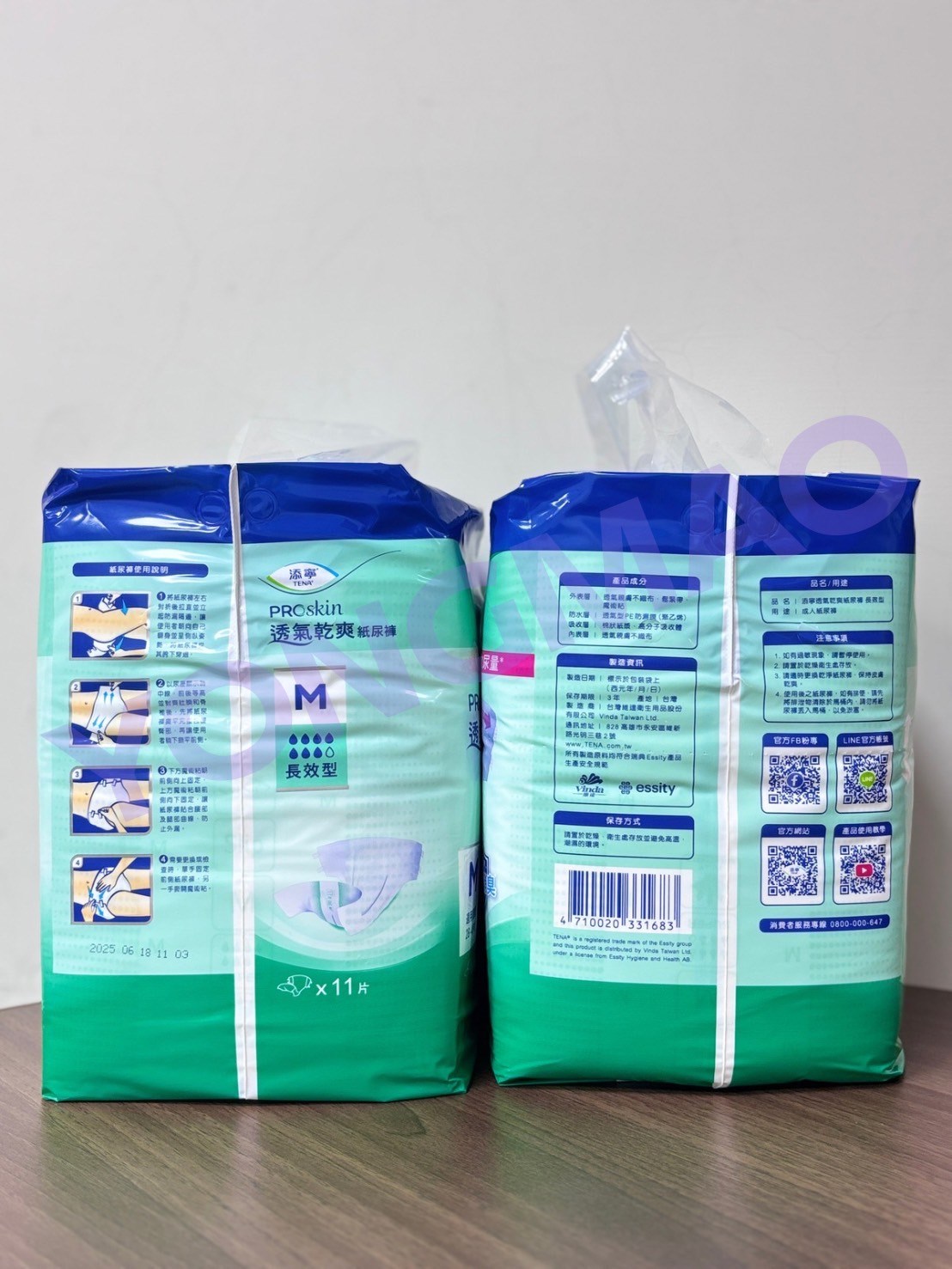 添寧透氣乾爽長效型紙尿褲M號／L-XL號