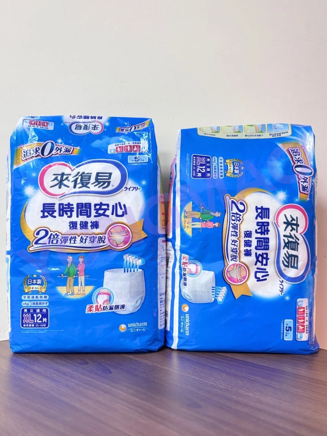 來復易長時間安心復健褲M號／L號／XL號