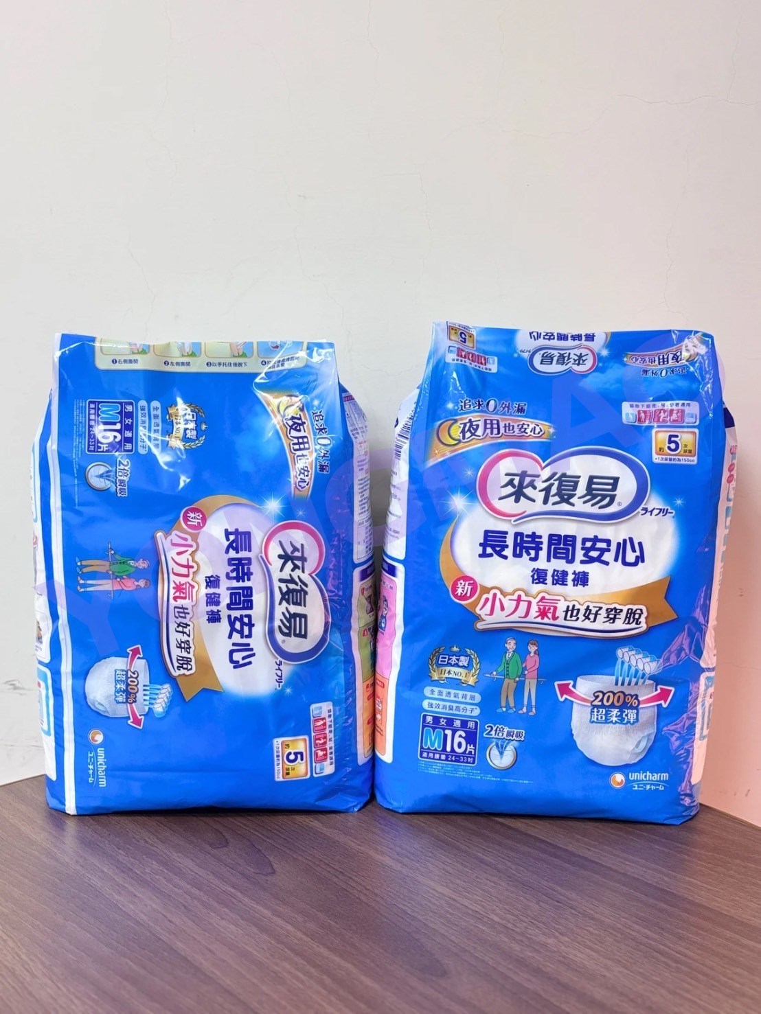 來復易長時間安心復健褲M號／L號／XL號