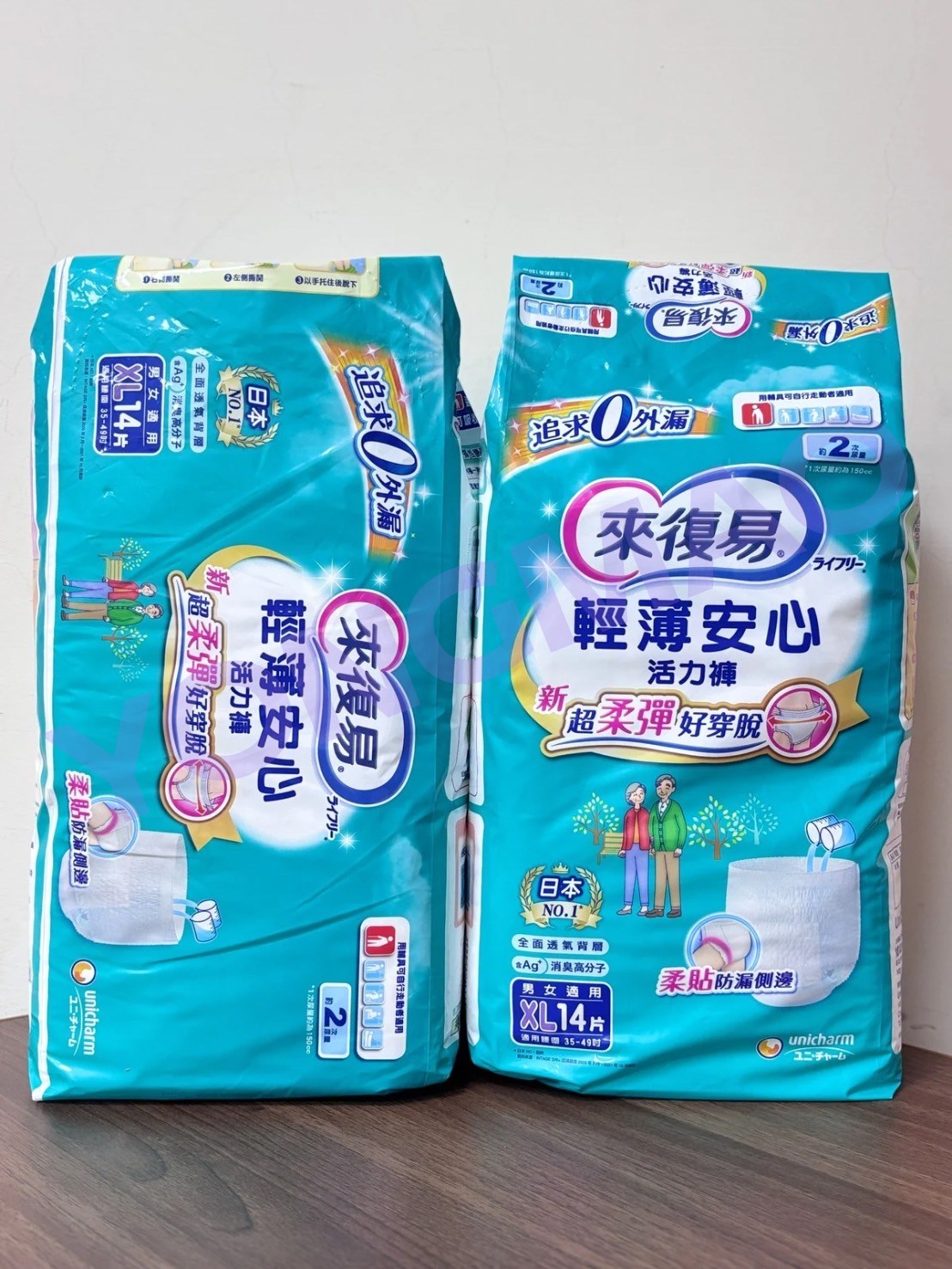 來復易輕薄安心活力褲M號／L號／XL號