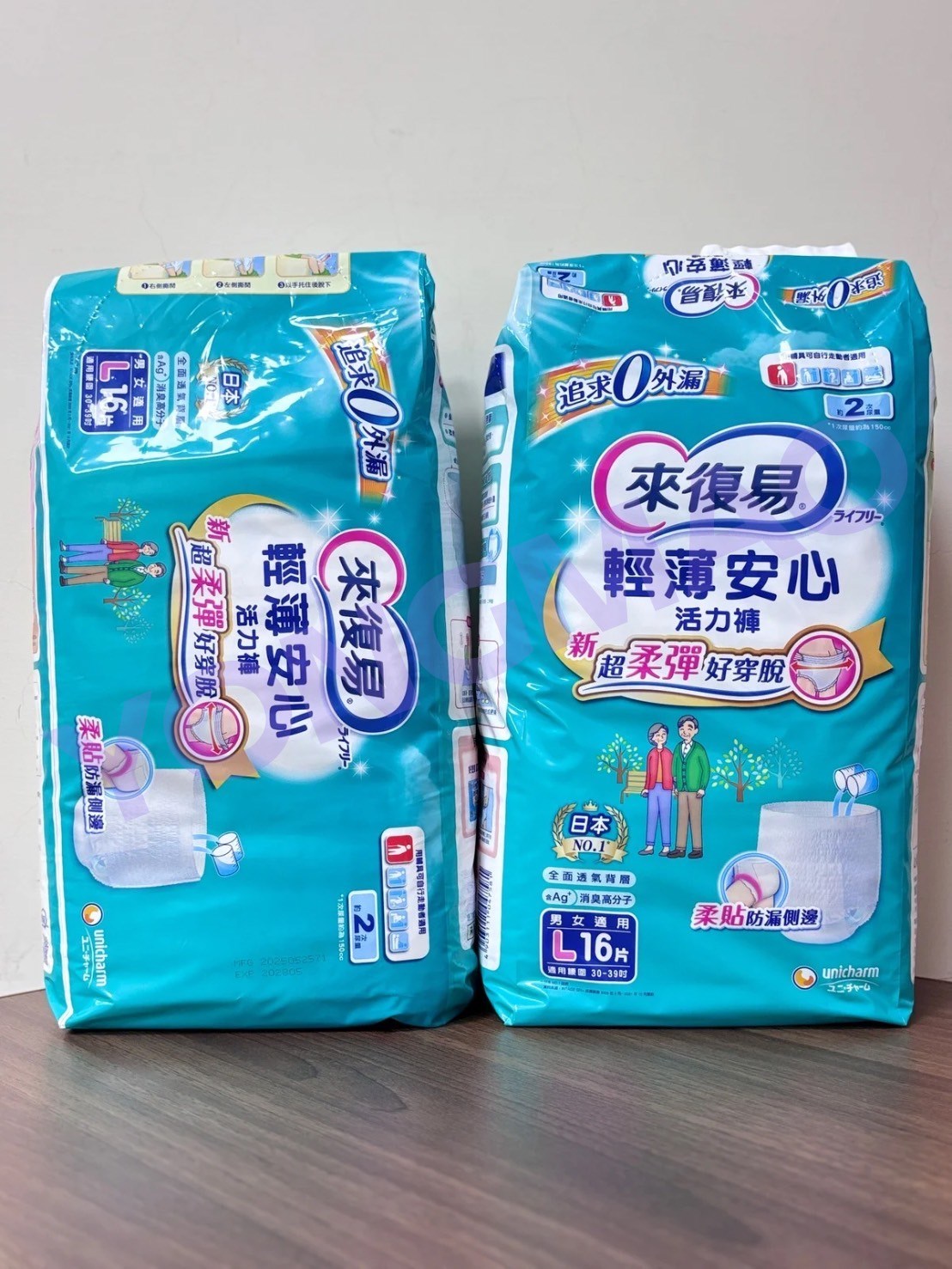 來復易輕薄安心活力褲M號／L號／XL號