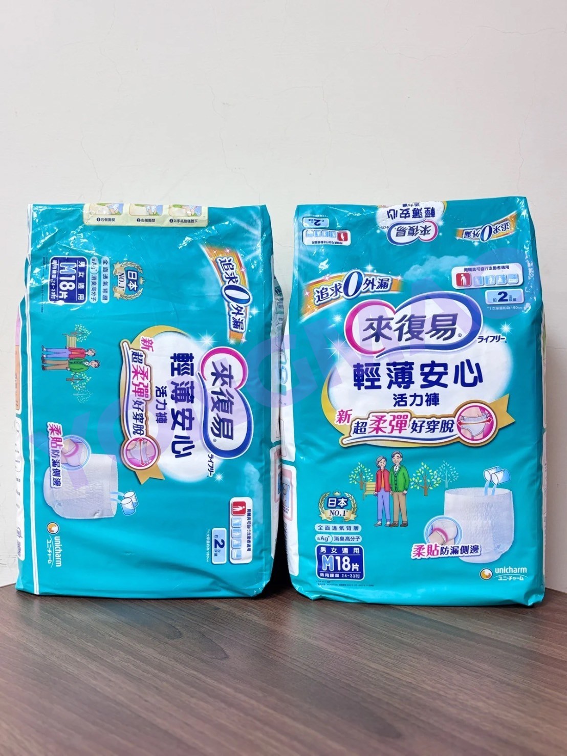 來復易輕薄安心活力褲M號／L號／XL號