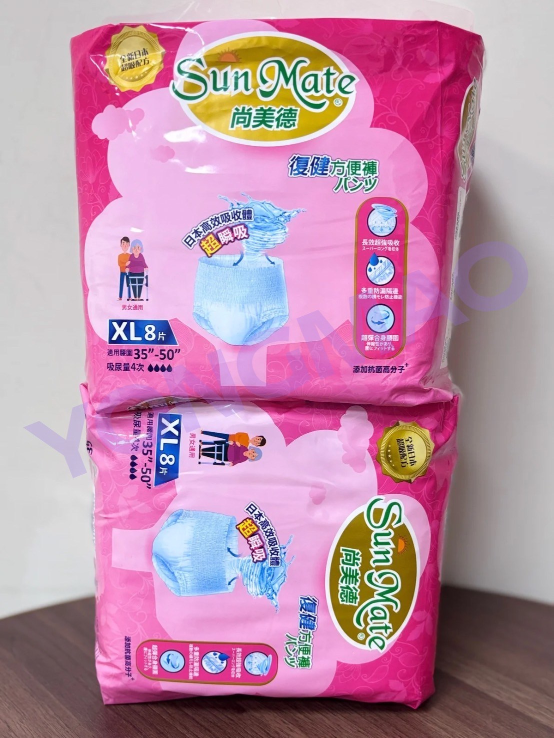 尚美德復健方便褲M號／L號／XL號