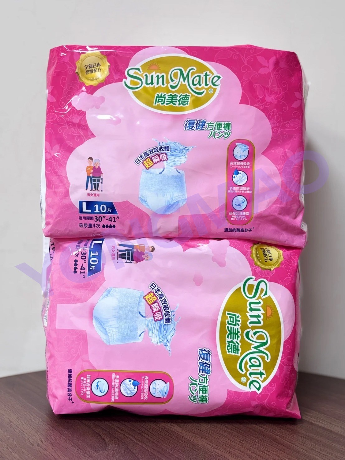 尚美德復健方便褲M號／L號／XL號