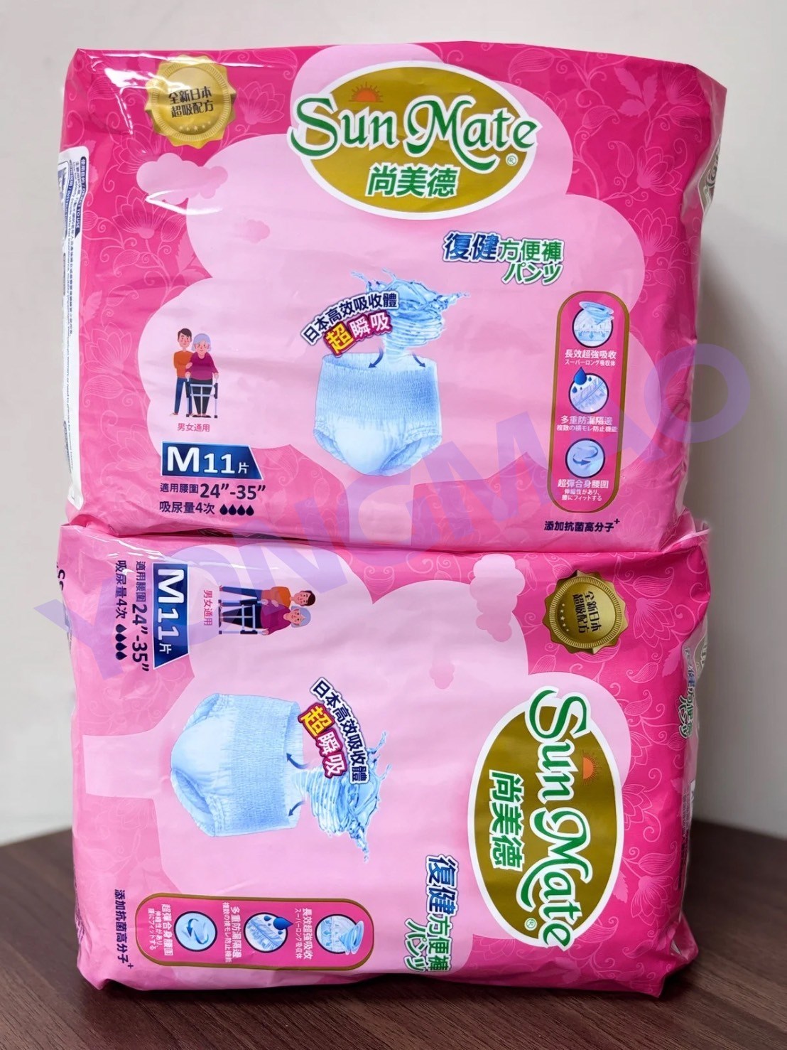 尚美德復健方便褲M號／L號／XL號